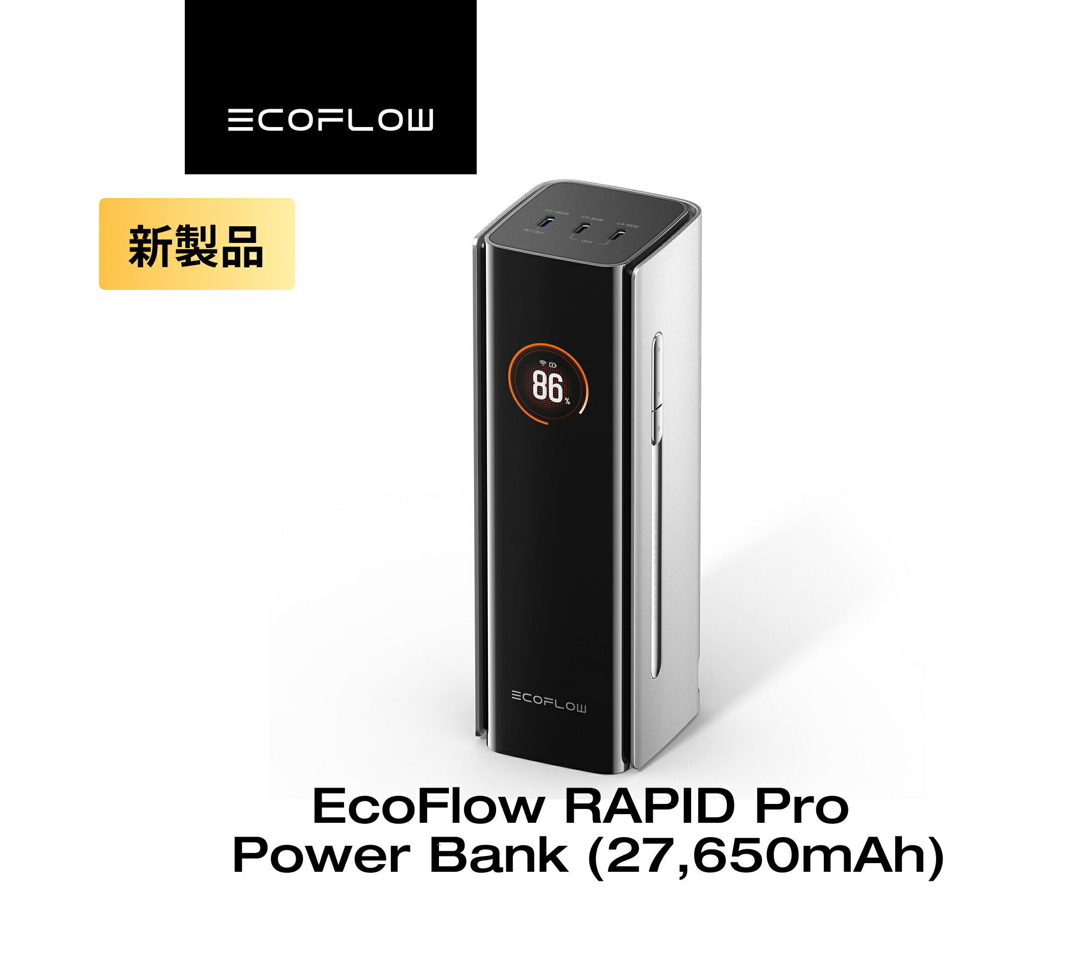 楽天市場】EcoFlow RAPID Pro Power Bank 20000mAh 230W 100W USB-C