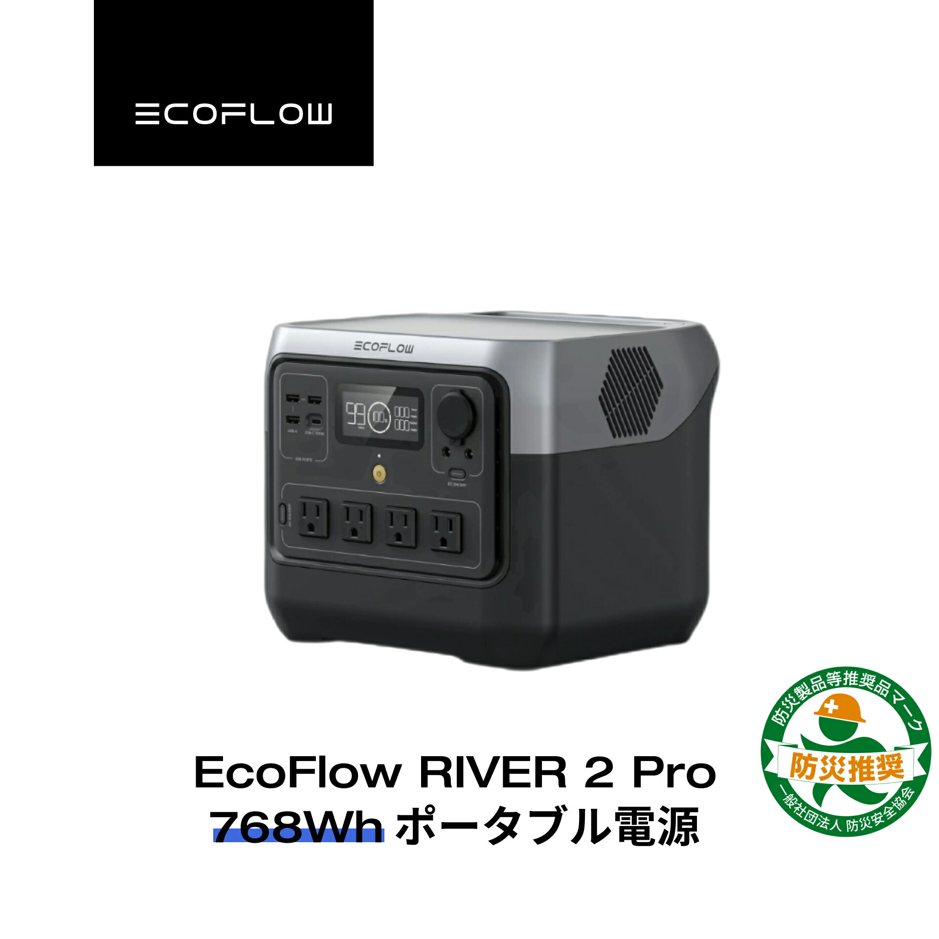 楽天市場】【クーポン利用で29,850円 1/9 20:00〜】EcoFlow ポータブル