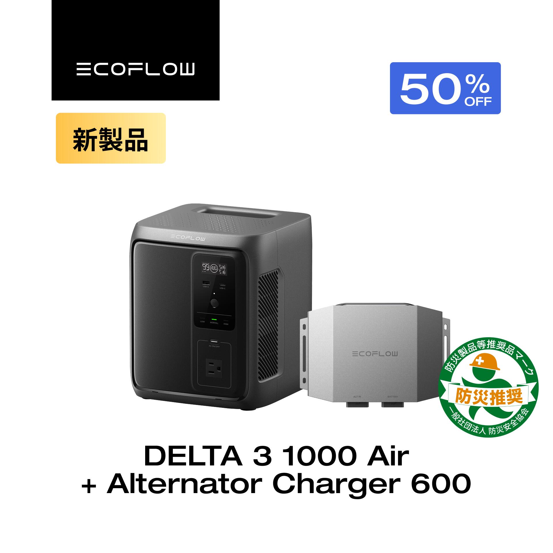 楽天市場】EcoFlow ポータブル電源 DELTA 3 Classic ( 1024Wh ) 800w