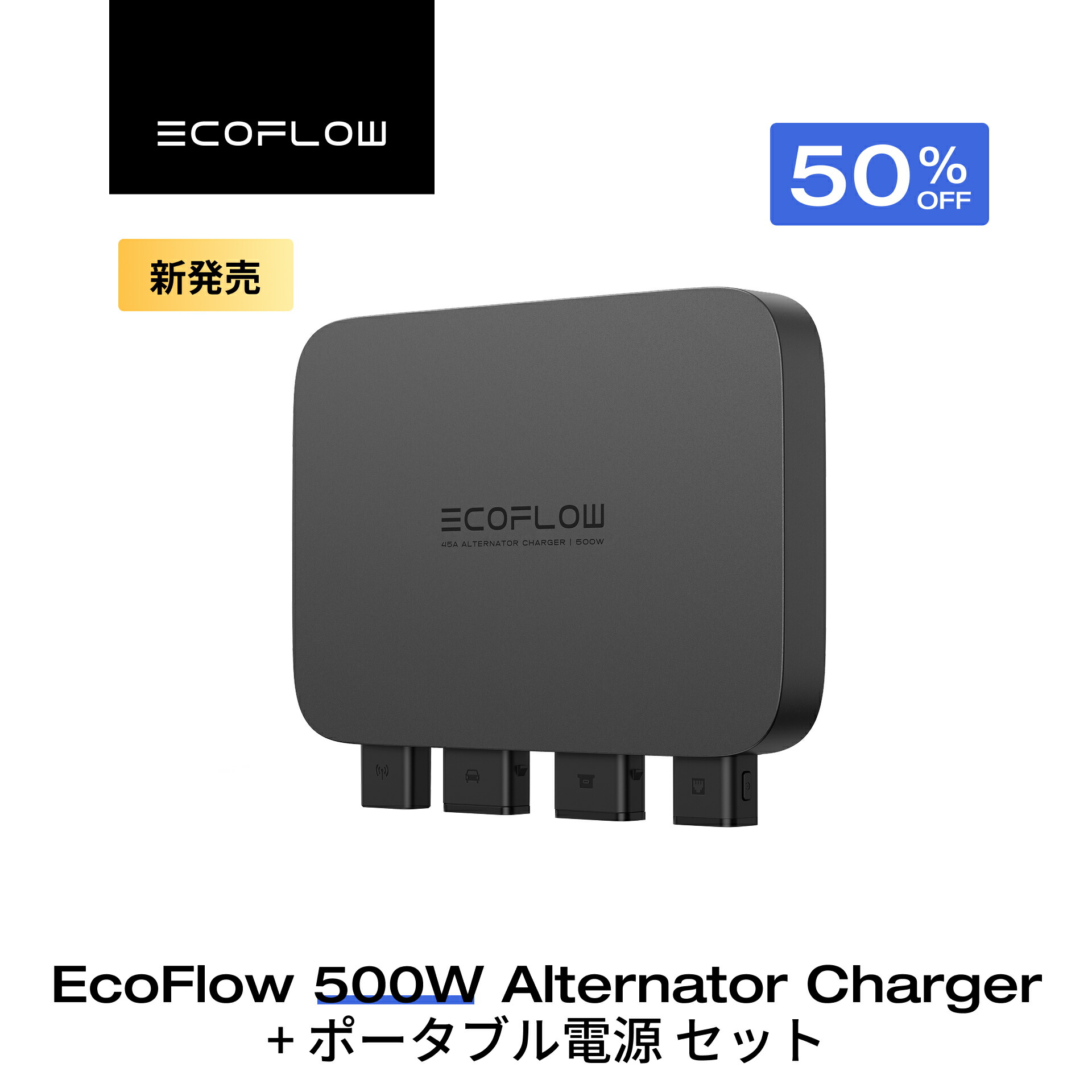 EcoFlow スマート発電機+アダプター Amazon.co.jp: EcoFlow DELTA Pro スマート発電機アダプター : DIY