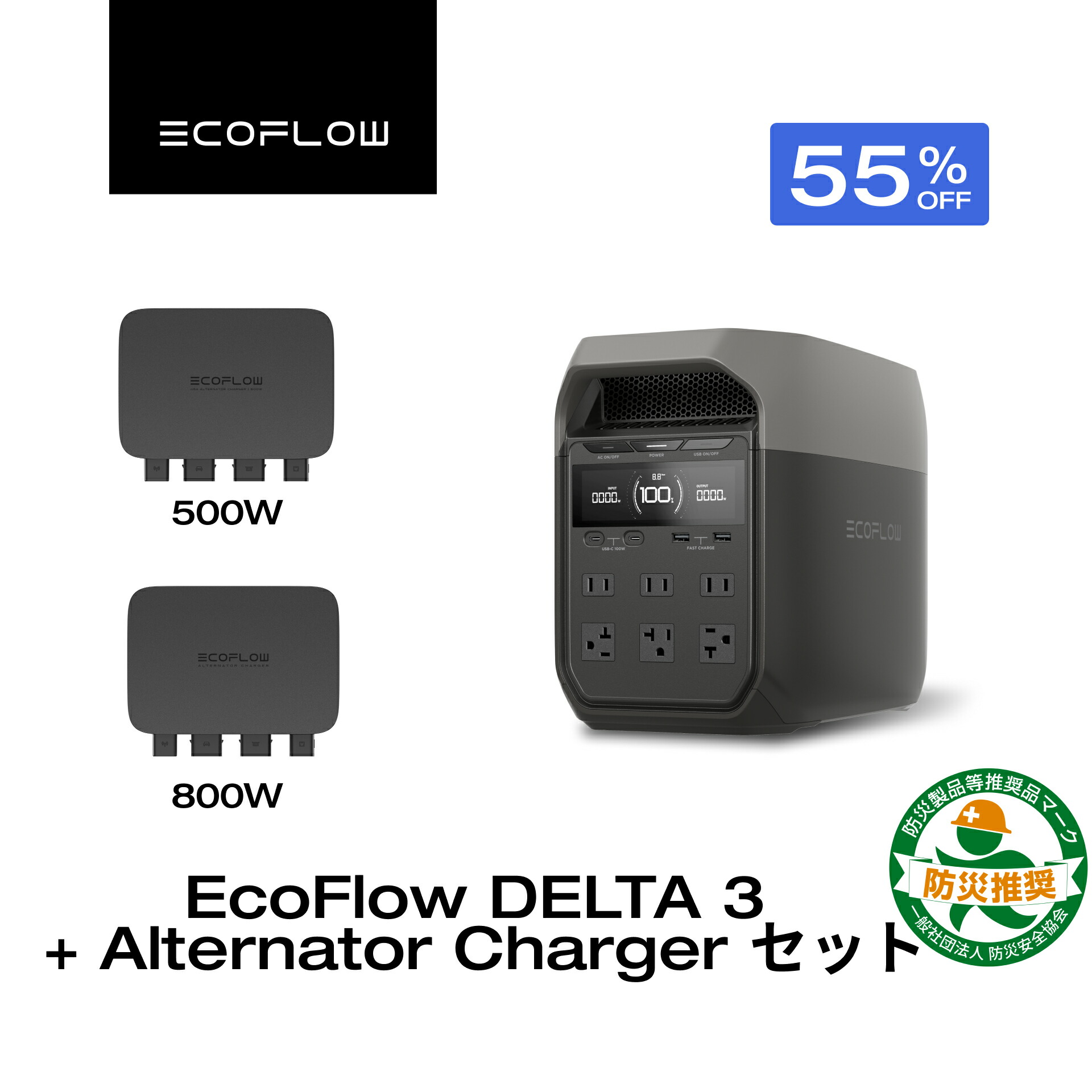 楽天市場】EcoFlow ポータブル電源 DELTA 3 Classic ( 1024Wh ) 800w
