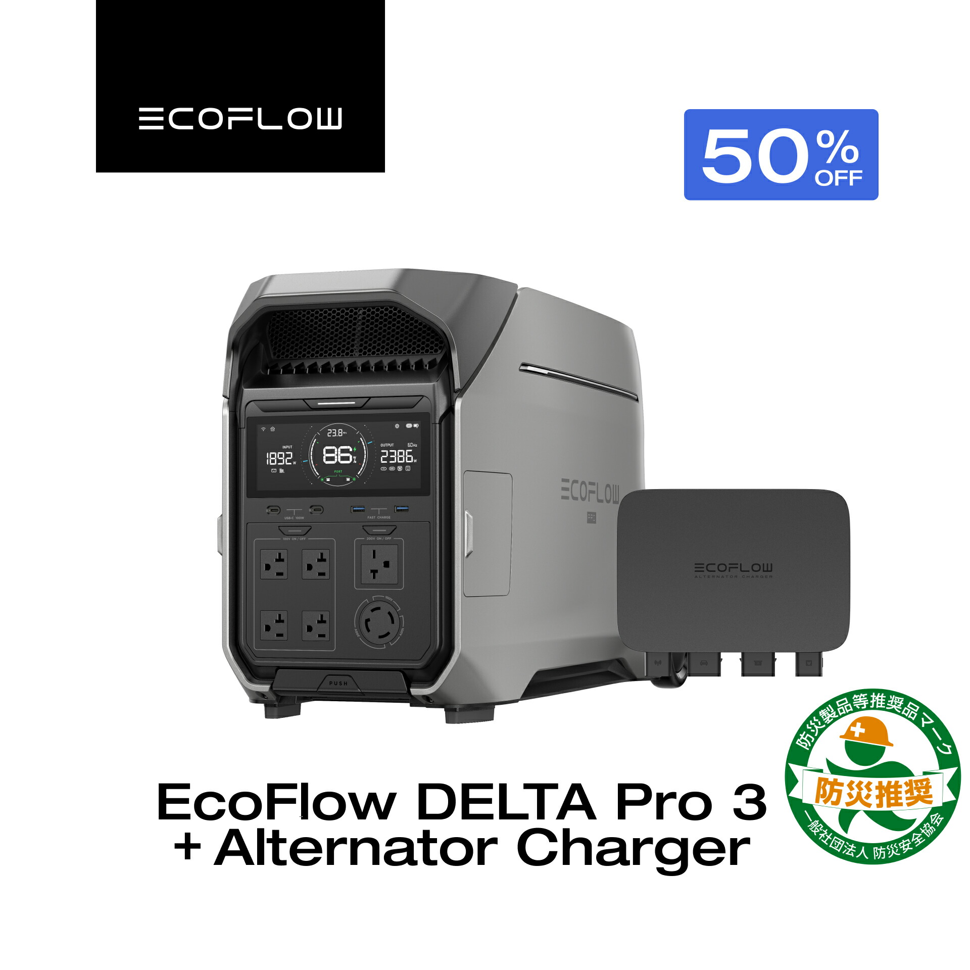 エコフロー　デルタミニ　本日値下げ 楽天市場】【クーポン利用で237,600円 1/9 20:00〜】EcoFlow DELTA Pro