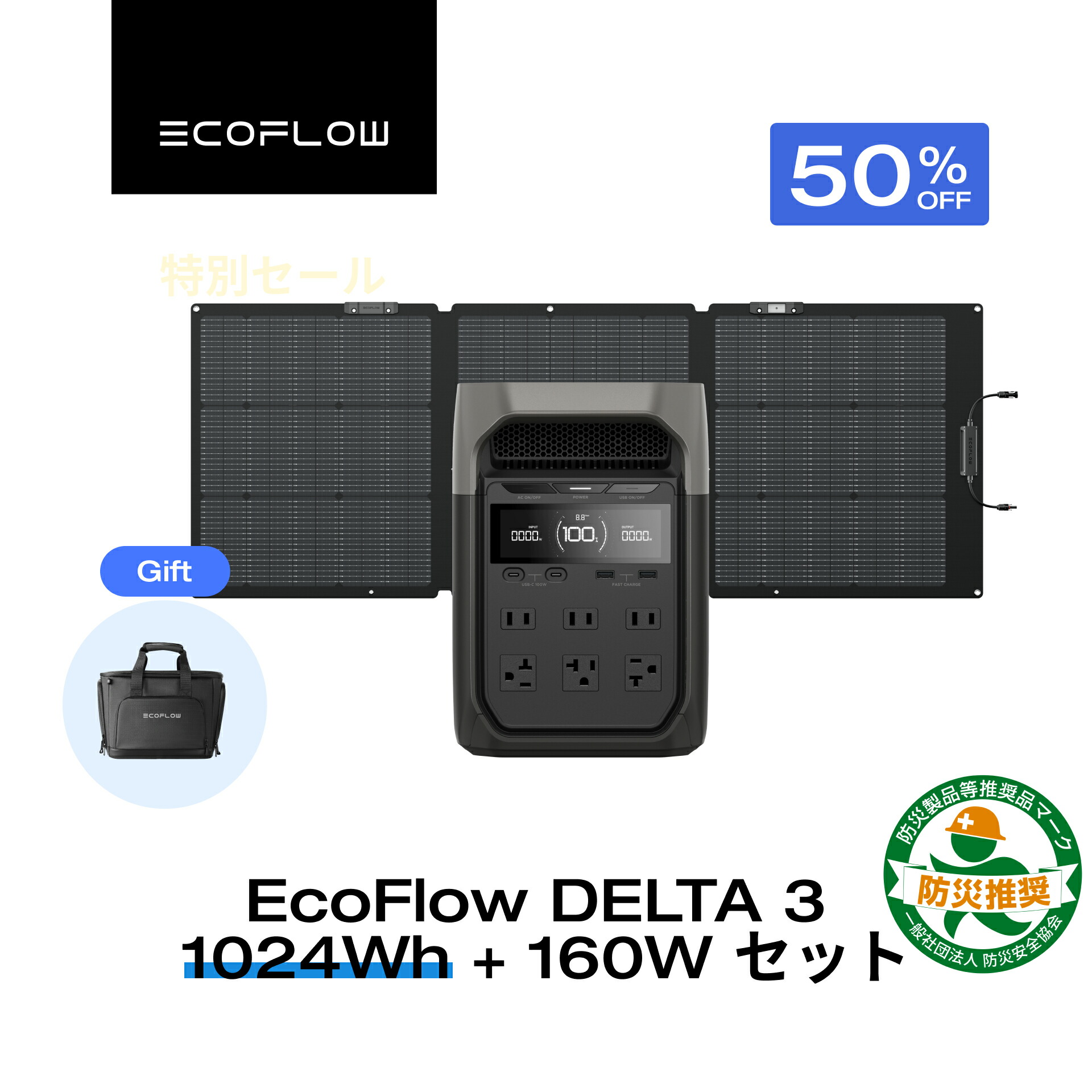 楽天市場】EcoFlow DELTA 3シリーズ専用バッグ ポータブル電源 収納