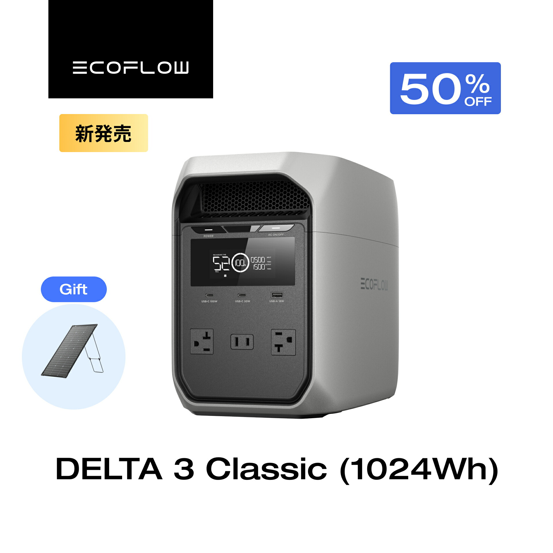 w*a様 EcoFlow DELTA 3 1500 ポータブル電源　バッテリーセ 楽天市場】EcoFlow ポータブル電源 2048Whセット DELTA 3 1024Wh +