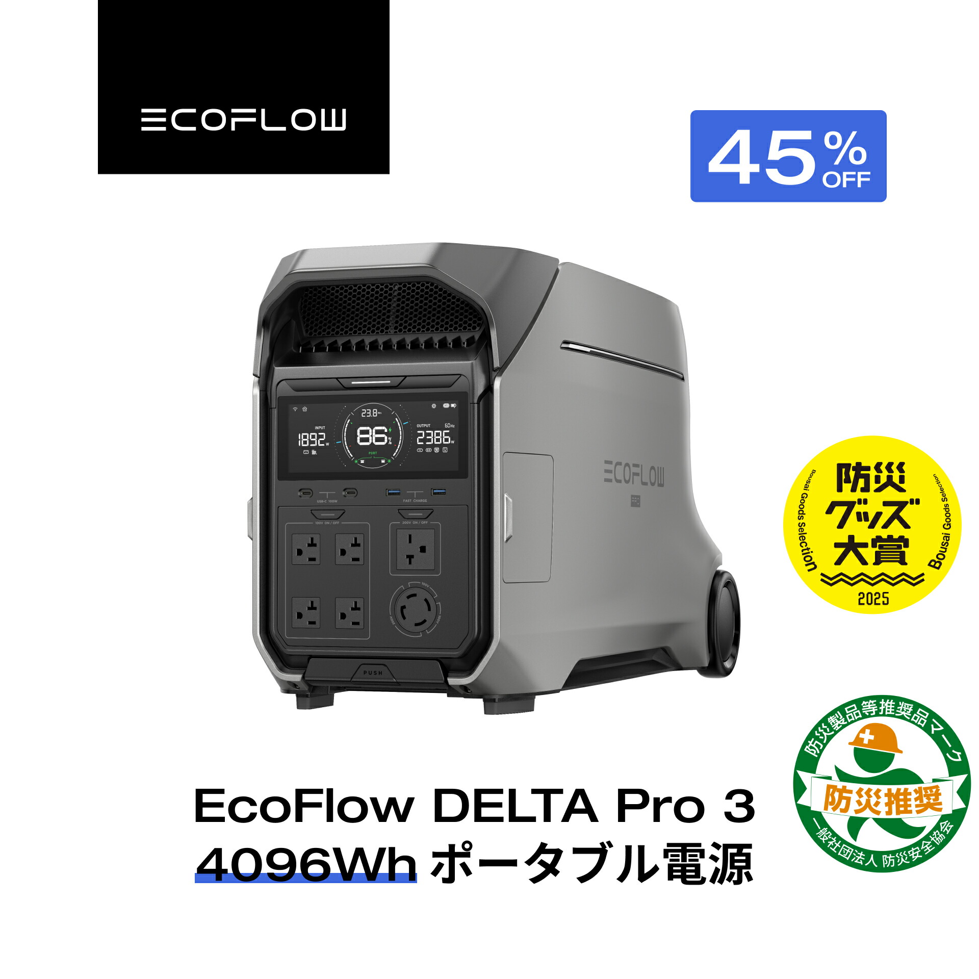 楽天市場】EcoFlow DELTA 3 1500 ポータブル電源 1536Wh ダークグレー