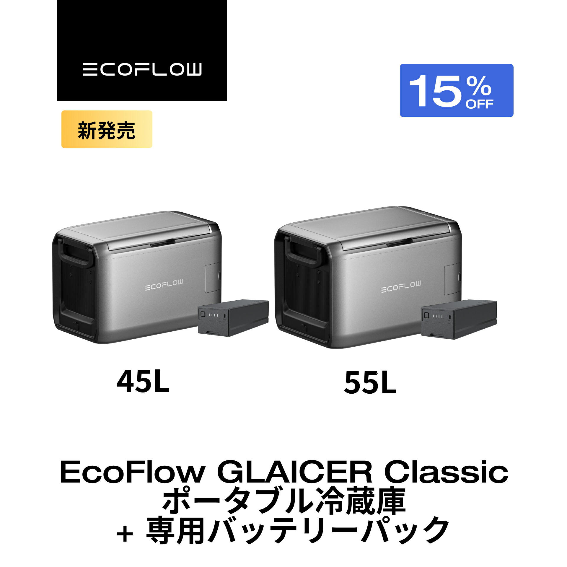 EcoFlow DELTA 3 本体 ＋ 専用収納バッグセット Amazon.co.jp: EcoFlow ポータブル電源用 DELTA 3/DELTA 3 Plus対応