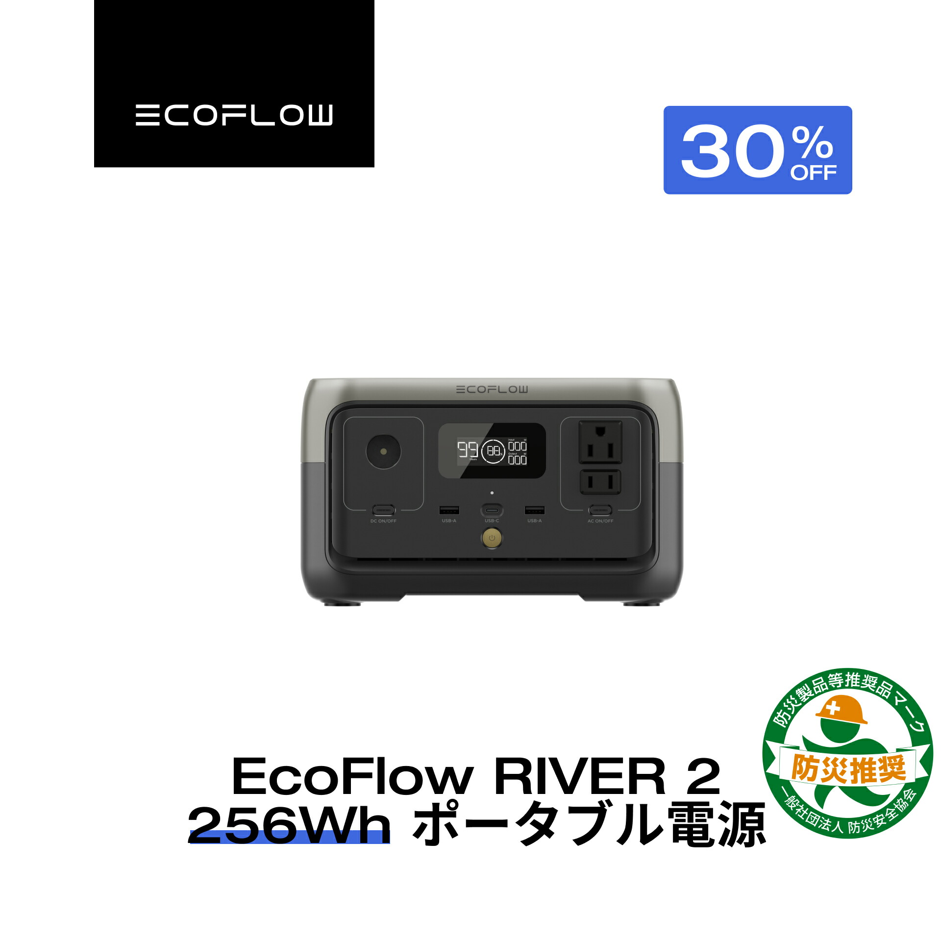 ★ひかる★EcoFlow  2 Pro ECOFLOW ポータブル電源 ソーラーパネル セット 大容量 RIVER 2 Pro