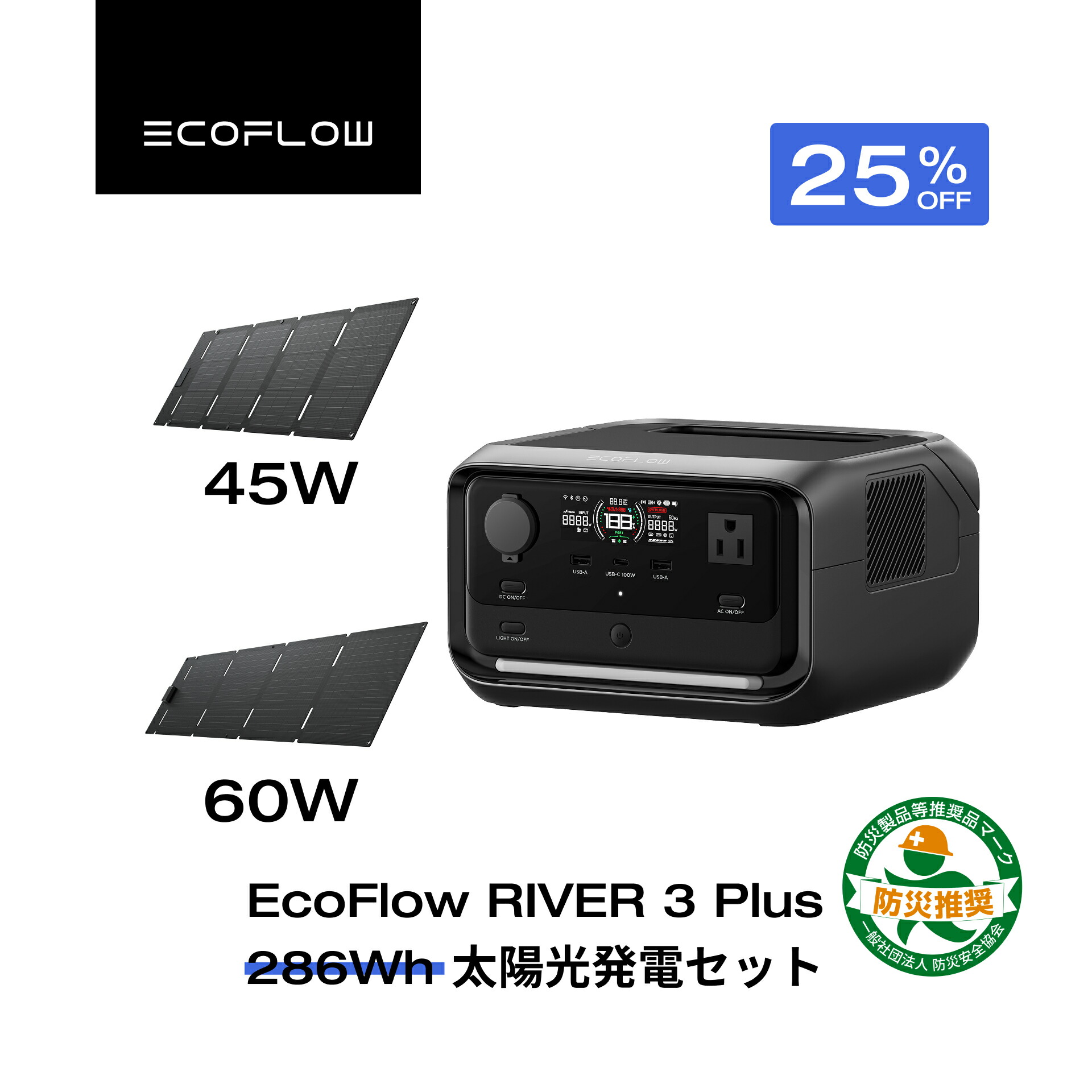 楽天市場】EcoFlow ポータブル電源 Trail 200 DC 192Wh 超軽量 リン酸