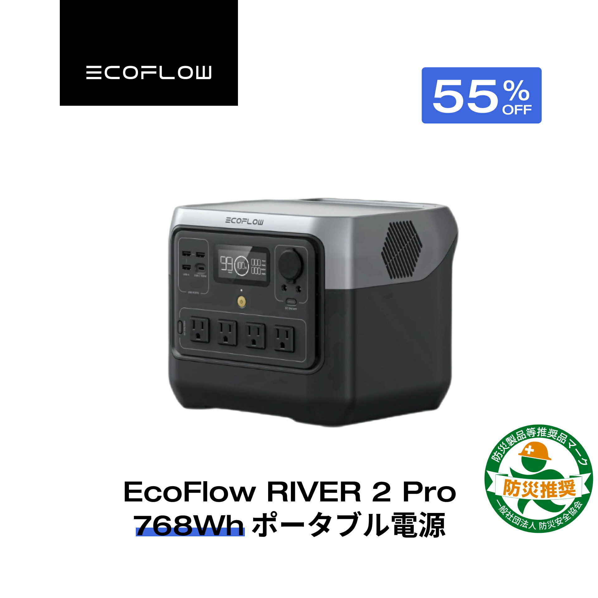 楽天市場】EcoFlow ポータブル電源 リン酸鉄 長寿命 1hフル充電 RIVER