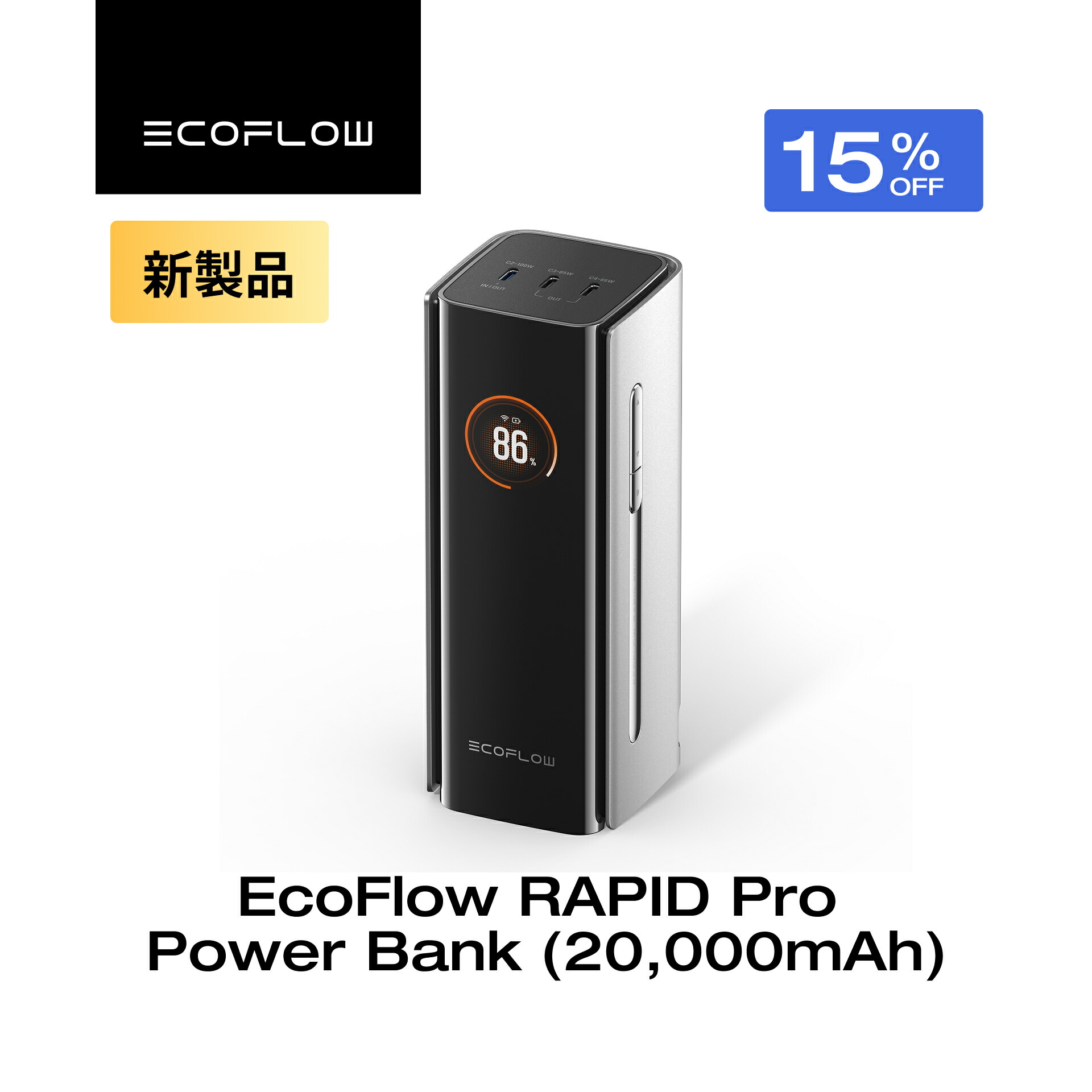 楽天市場】【15%OFFクーポンあり】EcoFlow RAPID Pro X Power Bank