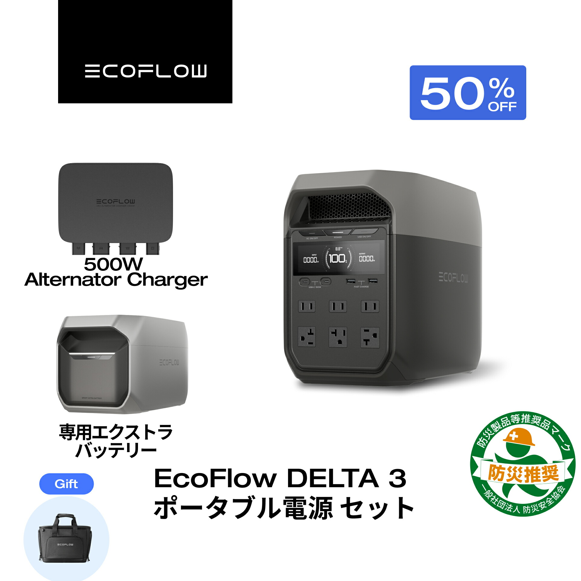 楽天市場】EcoFlow ポータブル電源 DELTA 3 Classic ( 1024Wh ) 800w