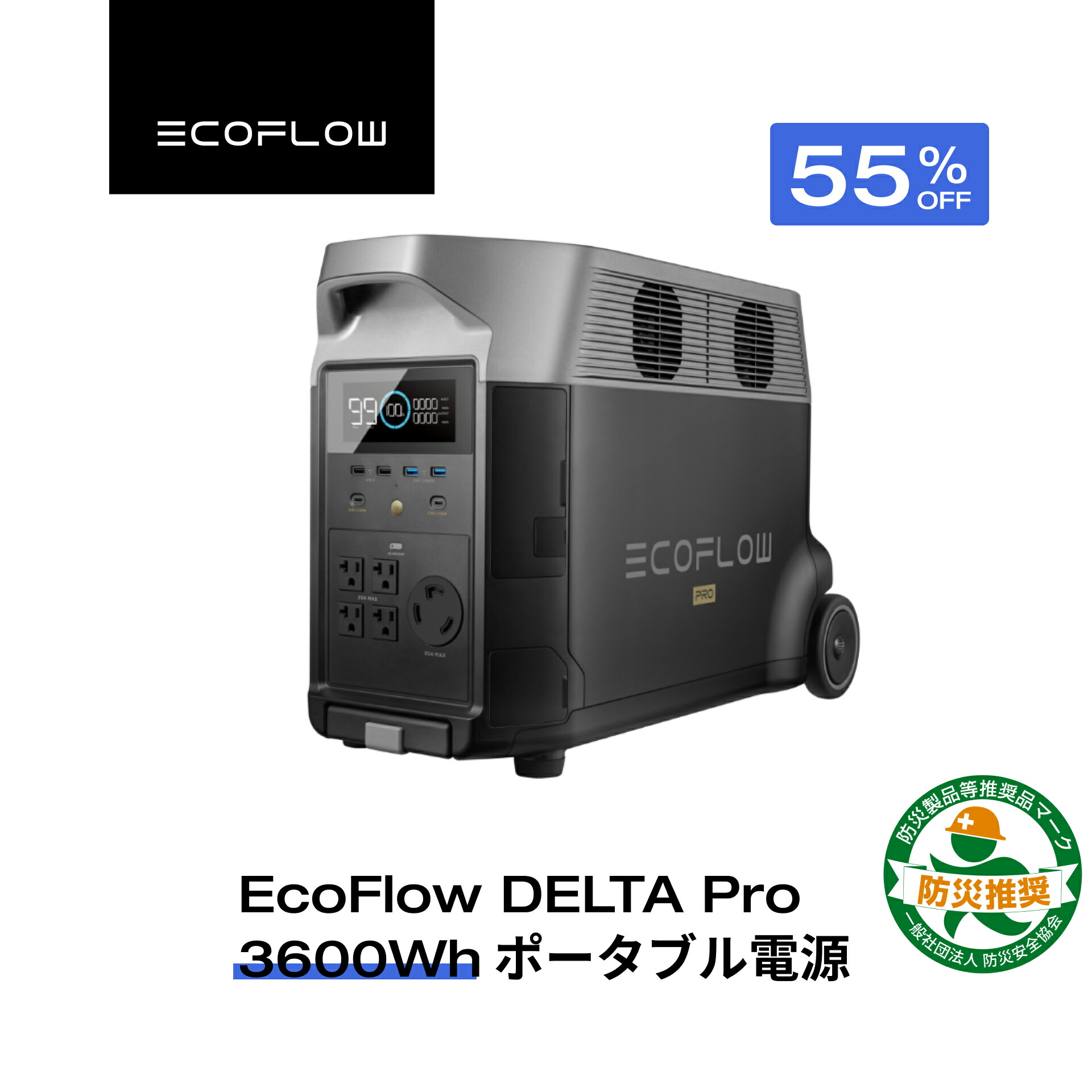 楽天市場】EcoFlow Delta Pro Ultra 専用EVアダプター : EcoFlow公式