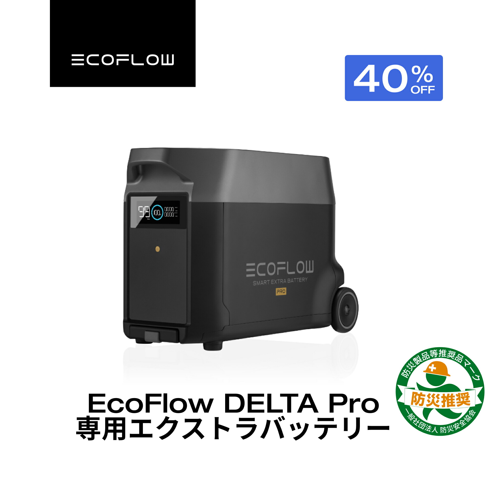 楽天市場】EcoFlow Delta Pro Ultra 専用EVアダプター : EcoFlow公式