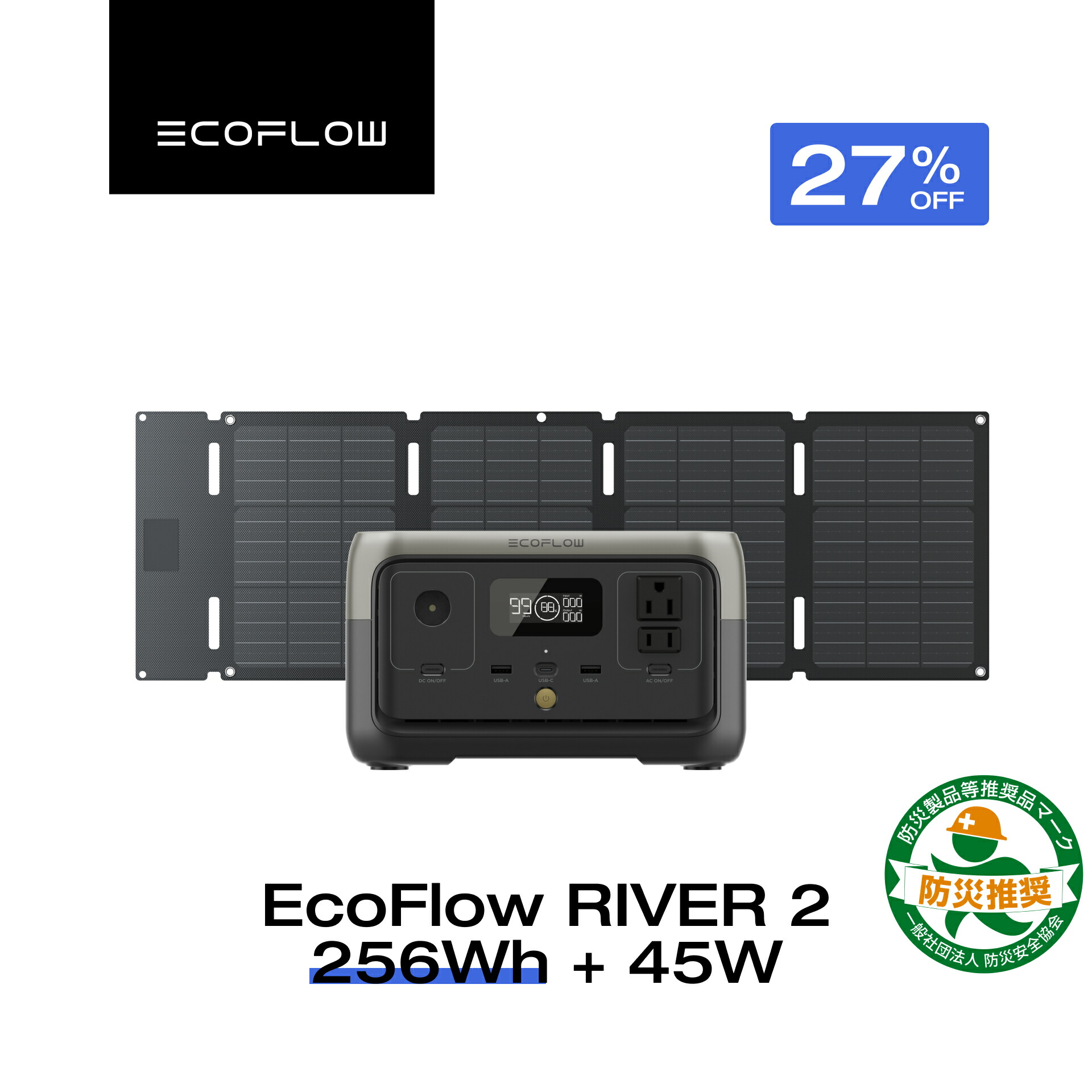 楽天市場】EcoFlow ポータブル電源 ソーラーパネル セット RIVER 2