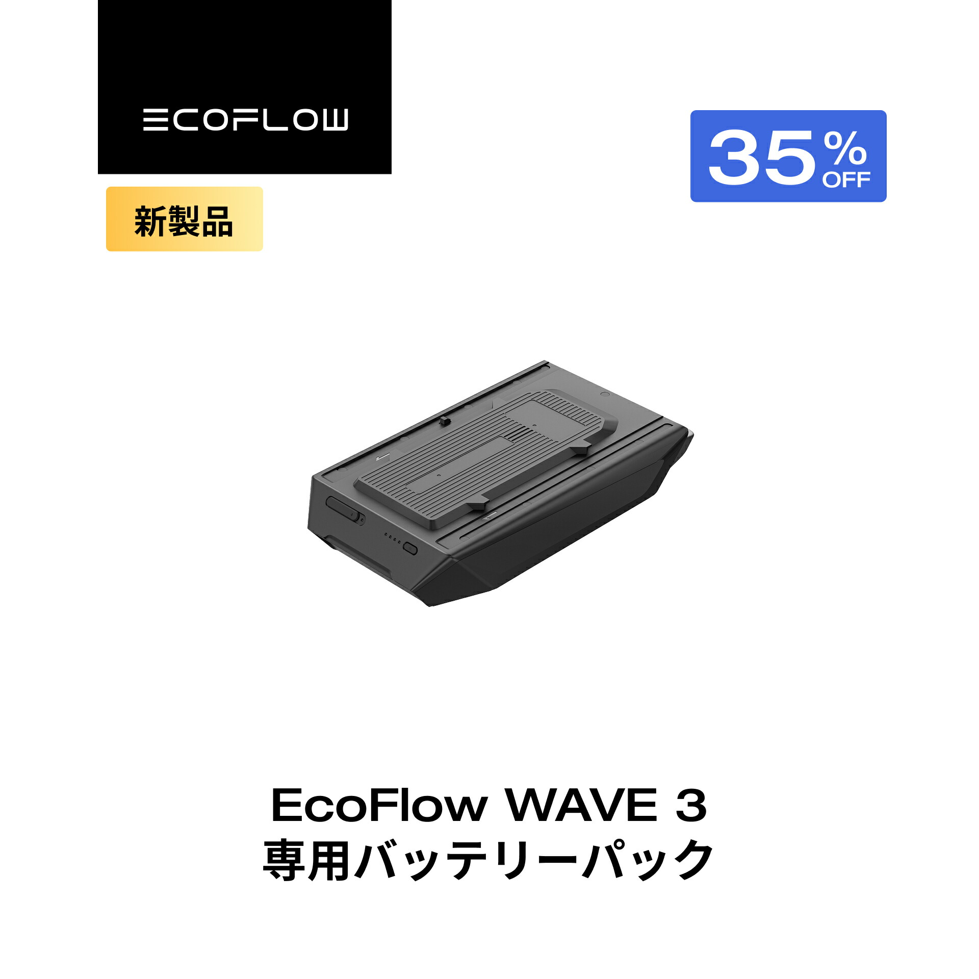 楽天市場】EcoFlow WAVE 3 窓シート マグネット式 ポータブルクーラー
