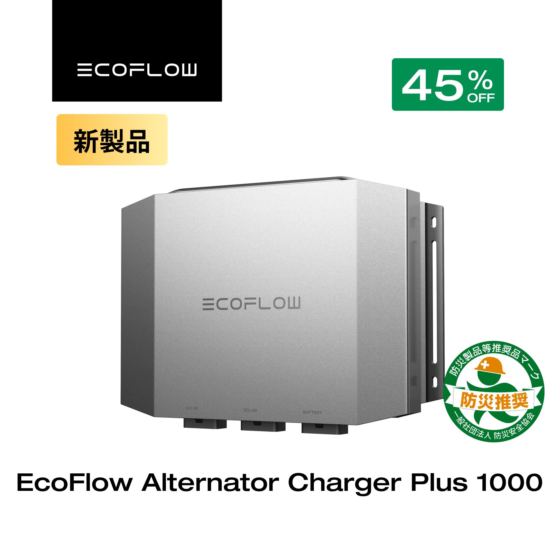 楽天市場】EcoFlow Alternator Charger XT150出力ケーブル (2m