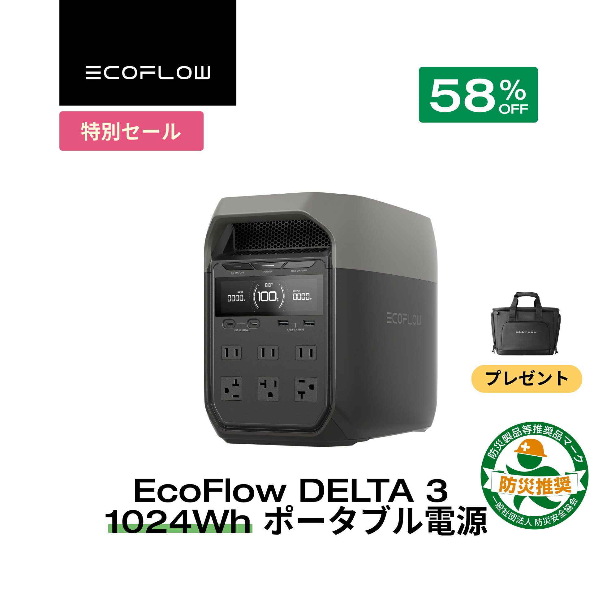 楽天市場】【値下げで58％OFF相当 3/4 20:00から】56分フル充電