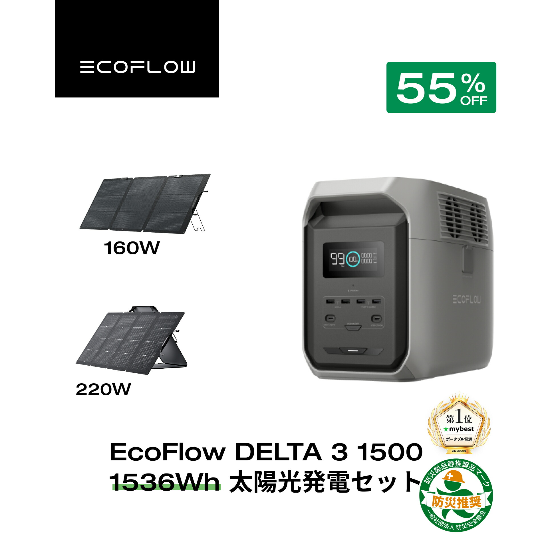 楽天市場】EcoFlow XT150ケーブル ポータブル電源 DELTA Max 2000