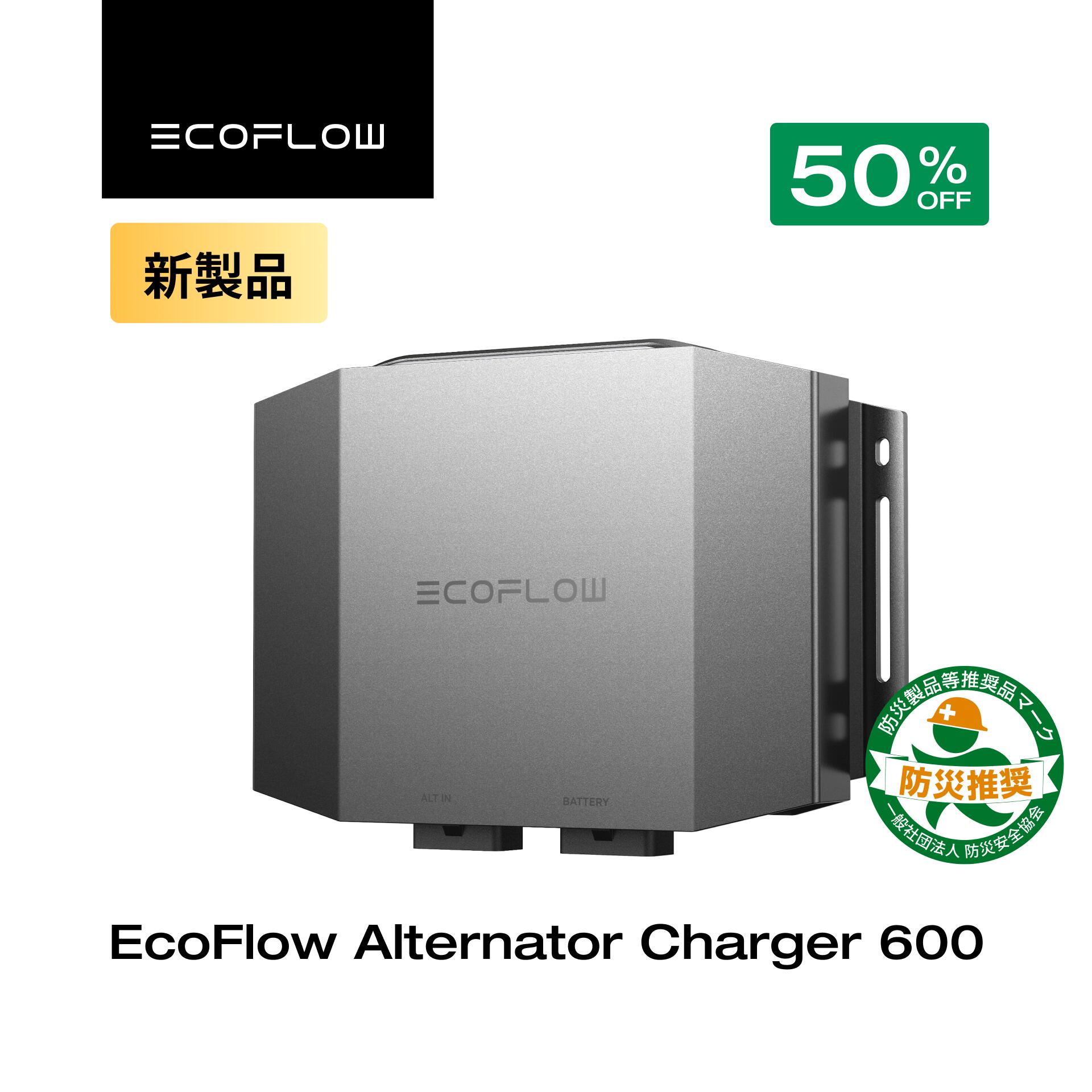 楽天市場】EcoFlow ポータブル電源 DELTA 3 Classic ( 1024Wh ) 800w