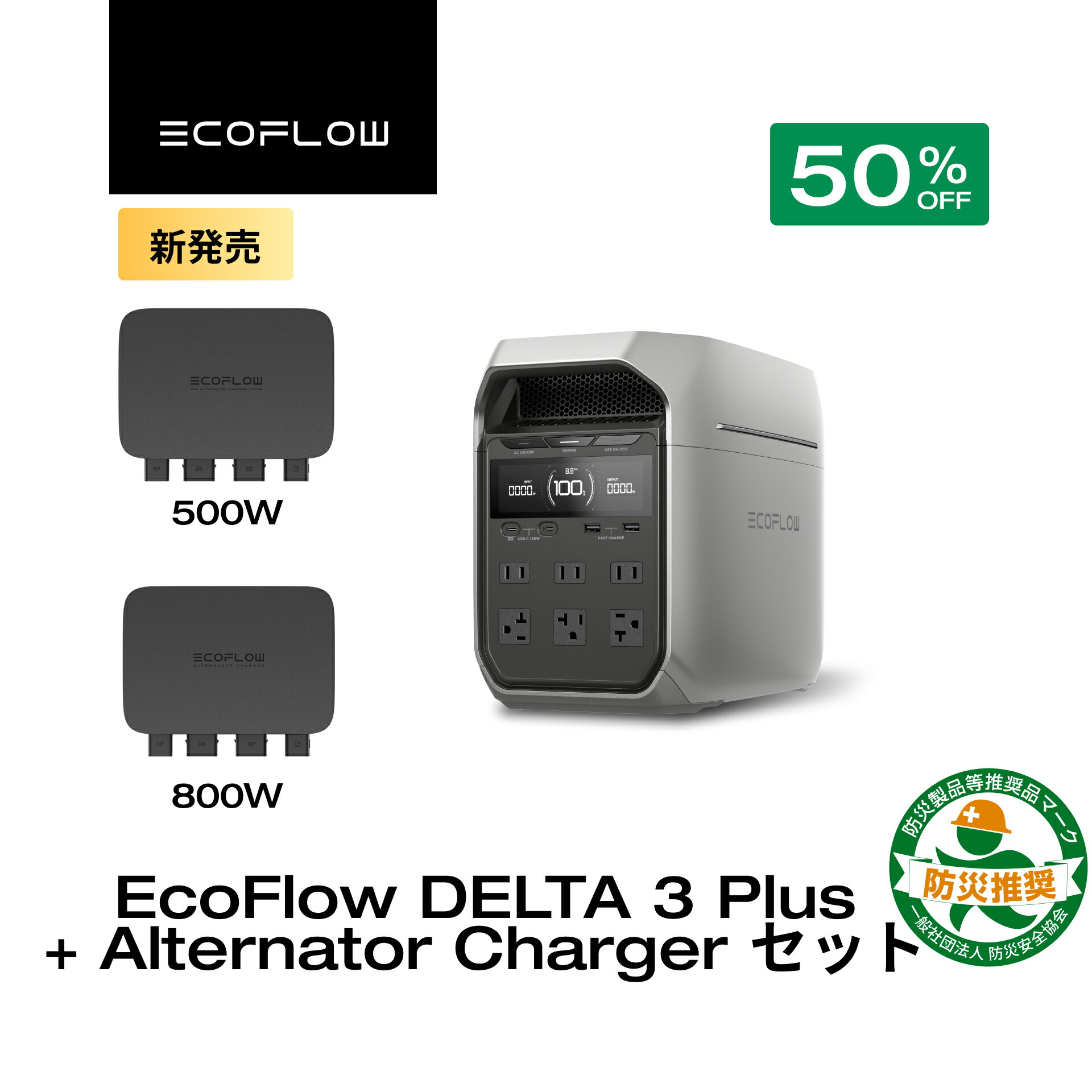 楽天市場】EcoFlow DELTA 3シリーズ専用バッグ ポータブル電源 収納