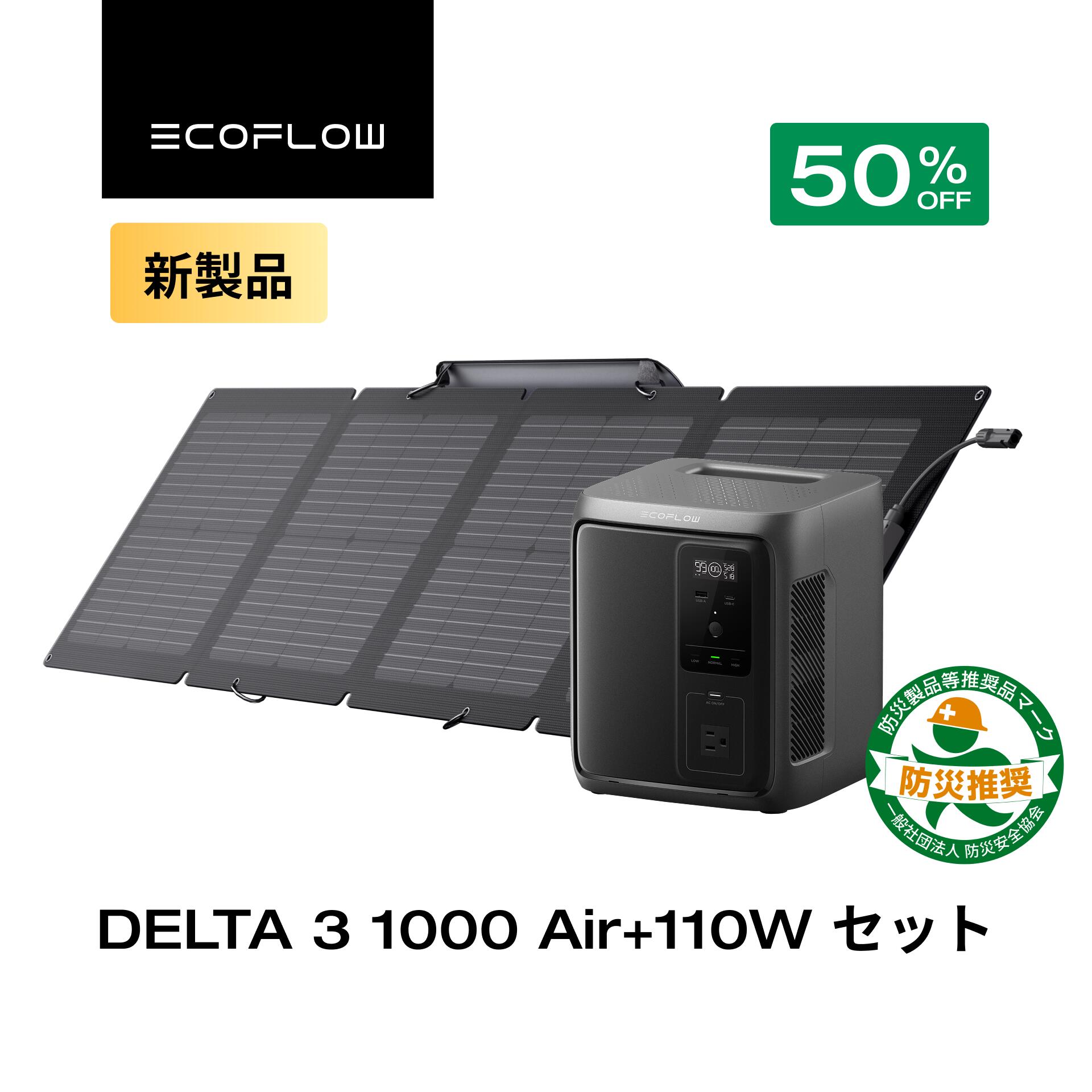 楽天市場】【クーポン利用で54,450円 3/4 20:00~】EcoFlow Alternator