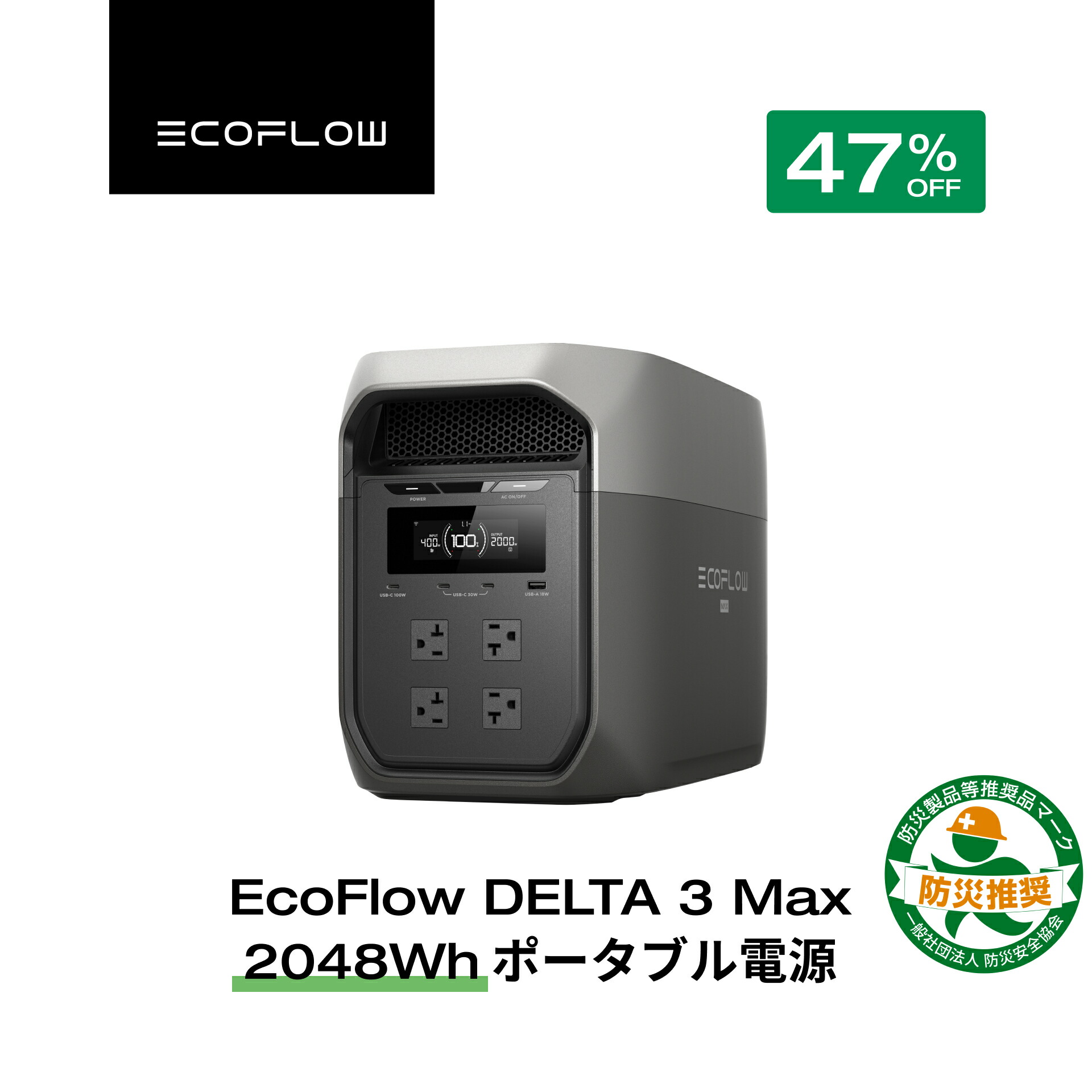 楽天市場】EcoFlow Delta Pro Ultra 専用キャリーカート : EcoFlow公式