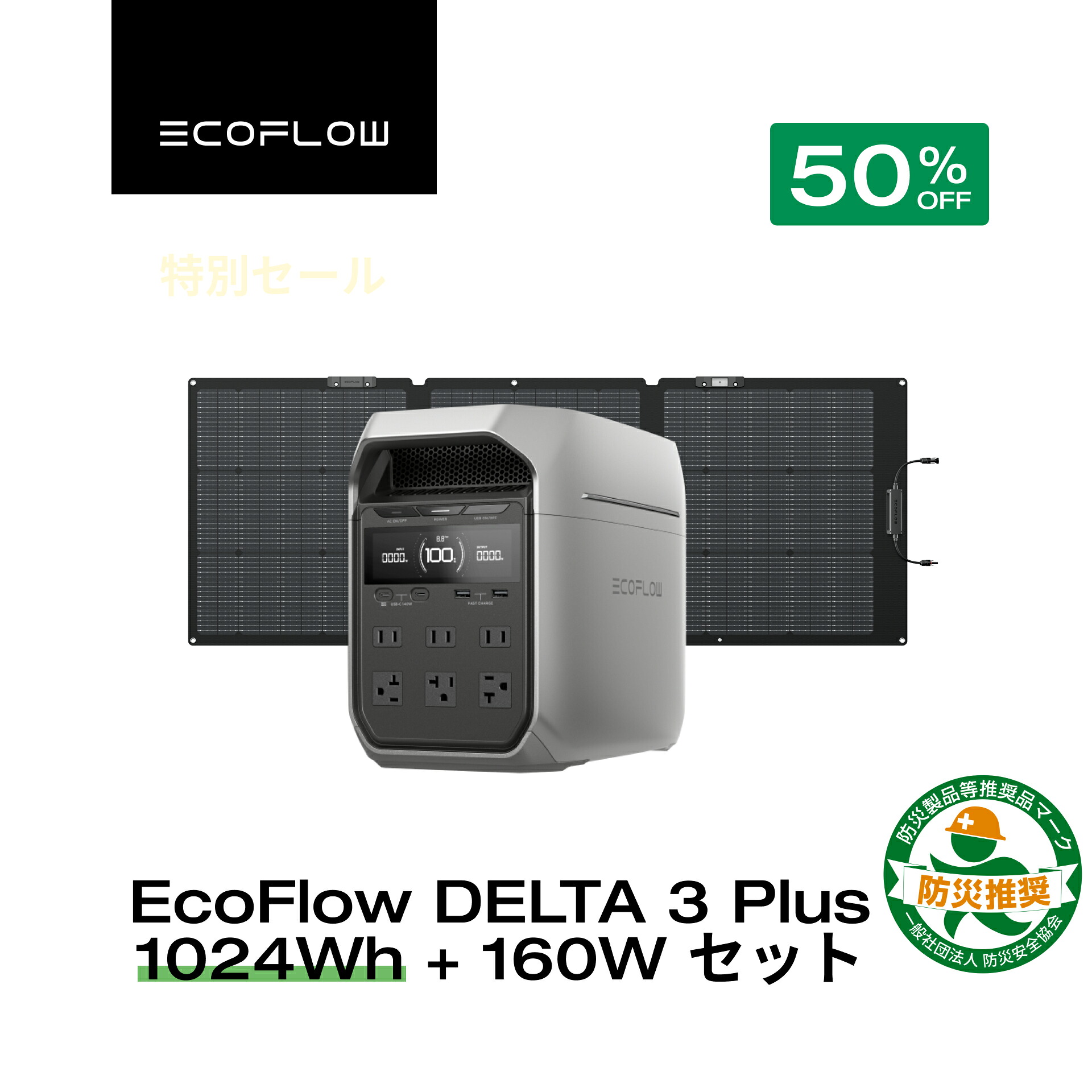 楽天市場】EcoFlow DELTA 3シリーズ専用バッグ ポータブル電源 収納