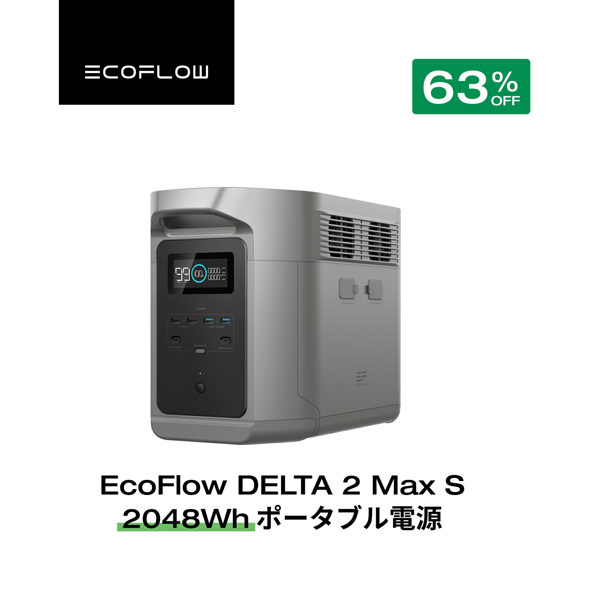 楽天市場】【クーポン利用で82,280円☆2/28~特別セール】EcoFlow DELTA