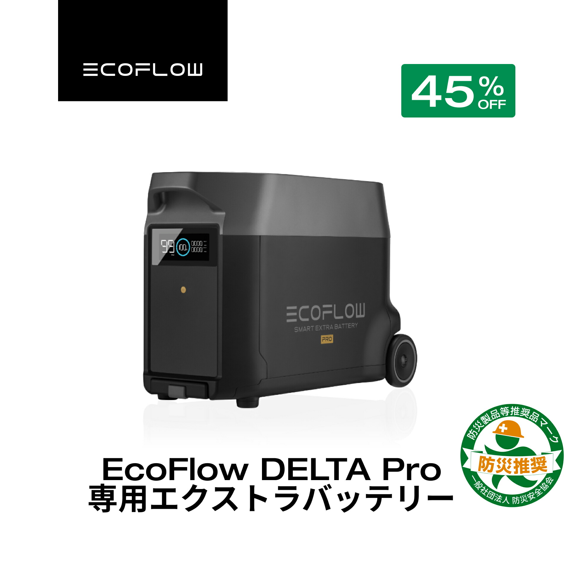 楽天市場】EcoFlow Delta Pro Ultra 専用EVアダプター : EcoFlow公式
