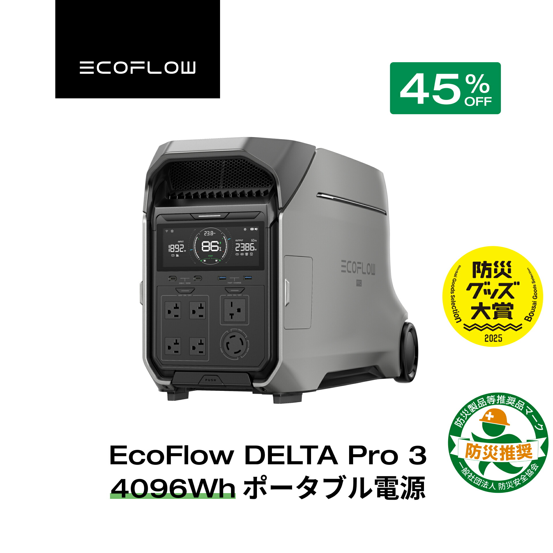 楽天市場】【クーポン利用で181,500円☆2/28~特別セール】EcoFlow