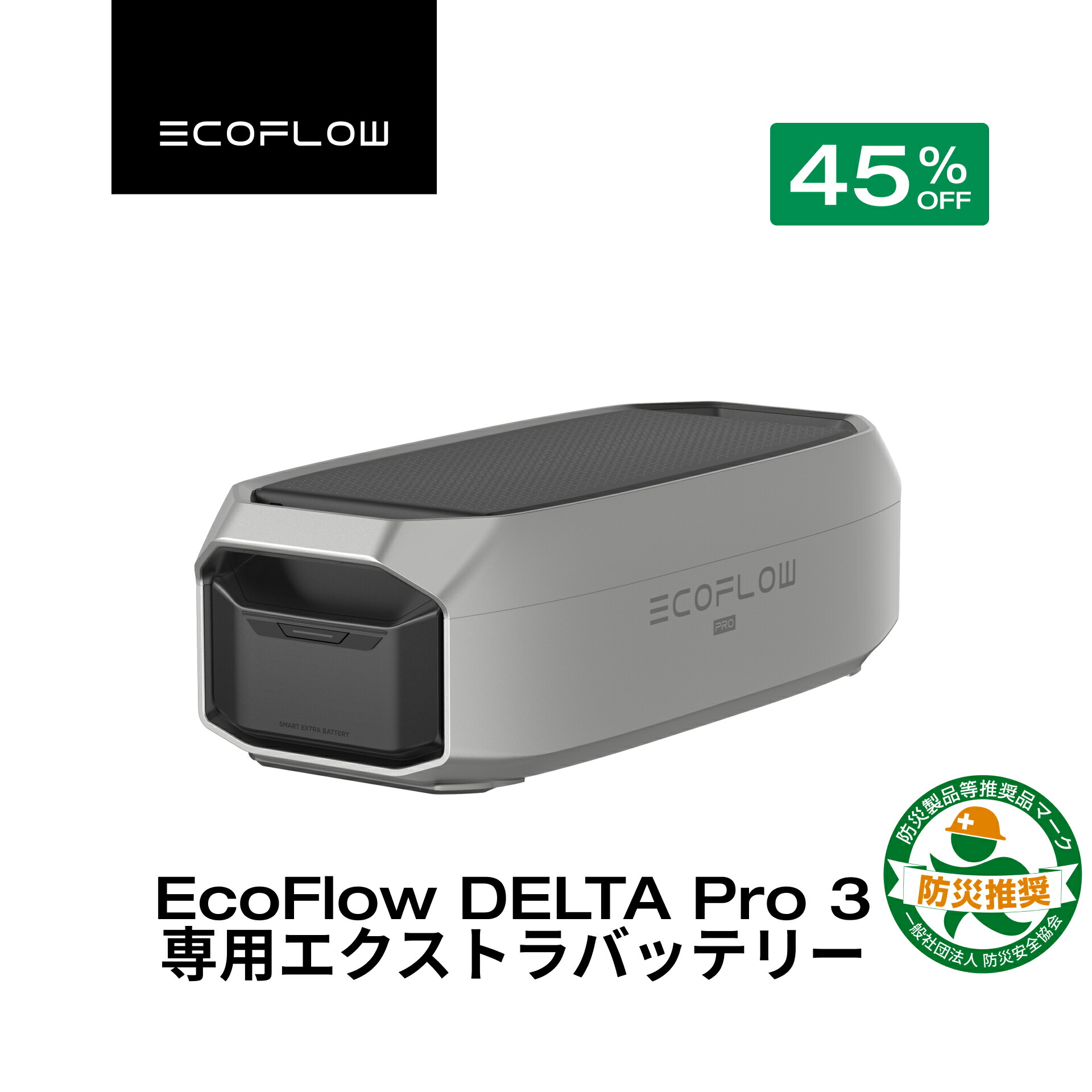 楽天市場】【クーポン利用で24,750円☆2/28~特別セール】EcoFlow