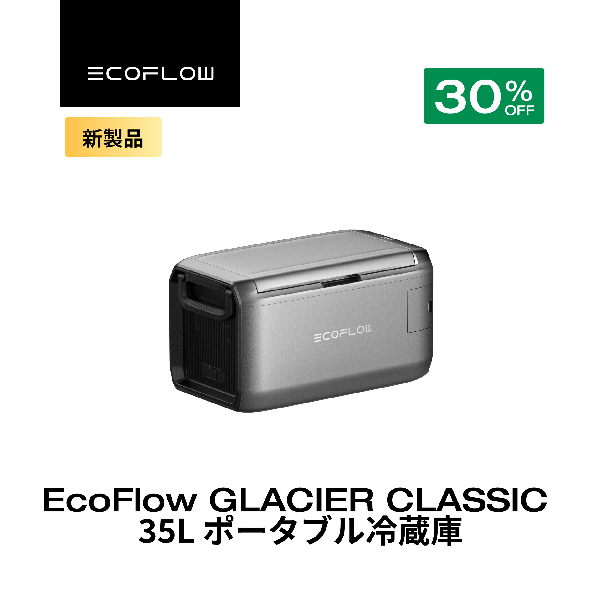 楽天市場】【クーポン利用で24,750円☆2/28~特別セール】EcoFlow