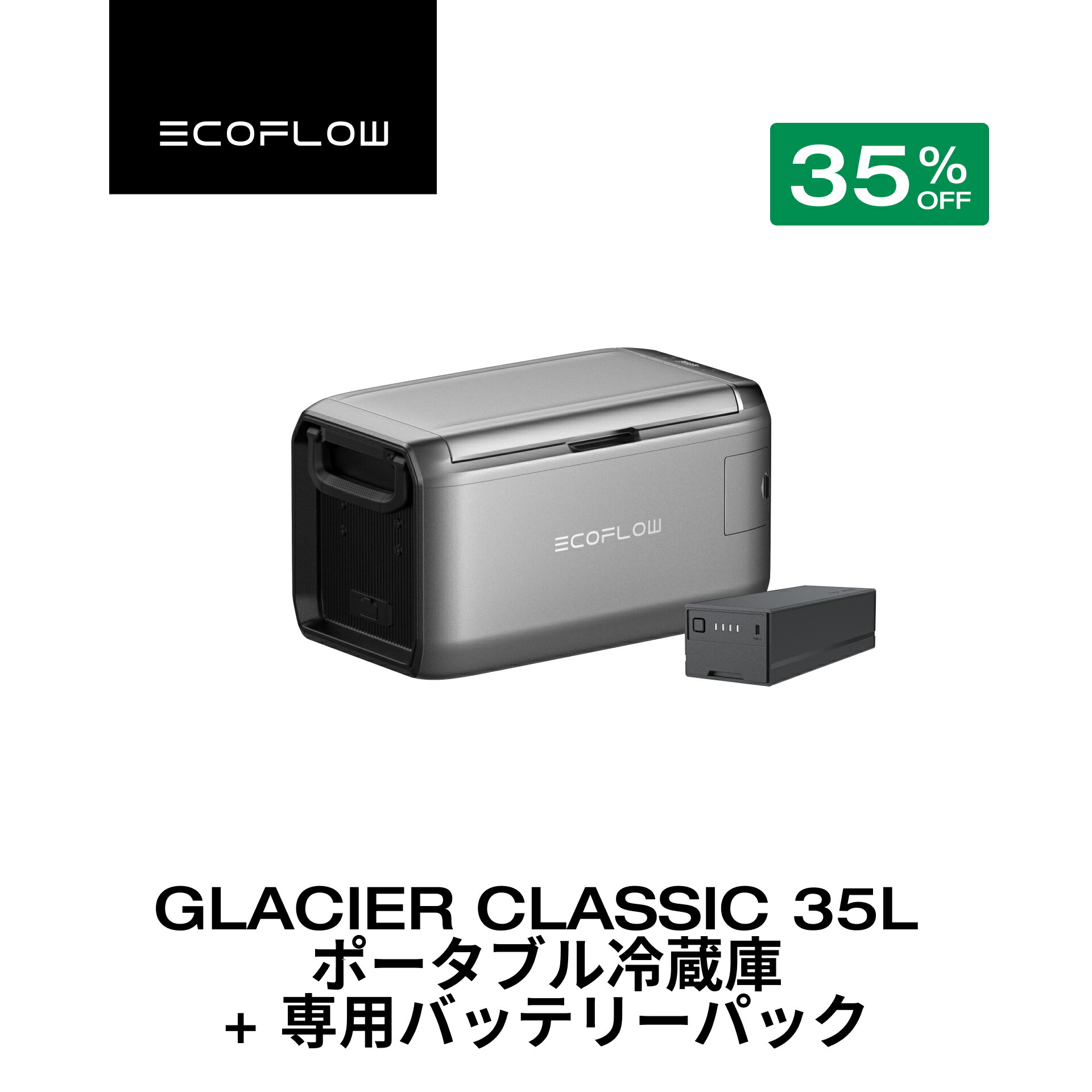 楽天市場】【クーポン利用で107,168円 3/4 20:00~】GLACIER Classic