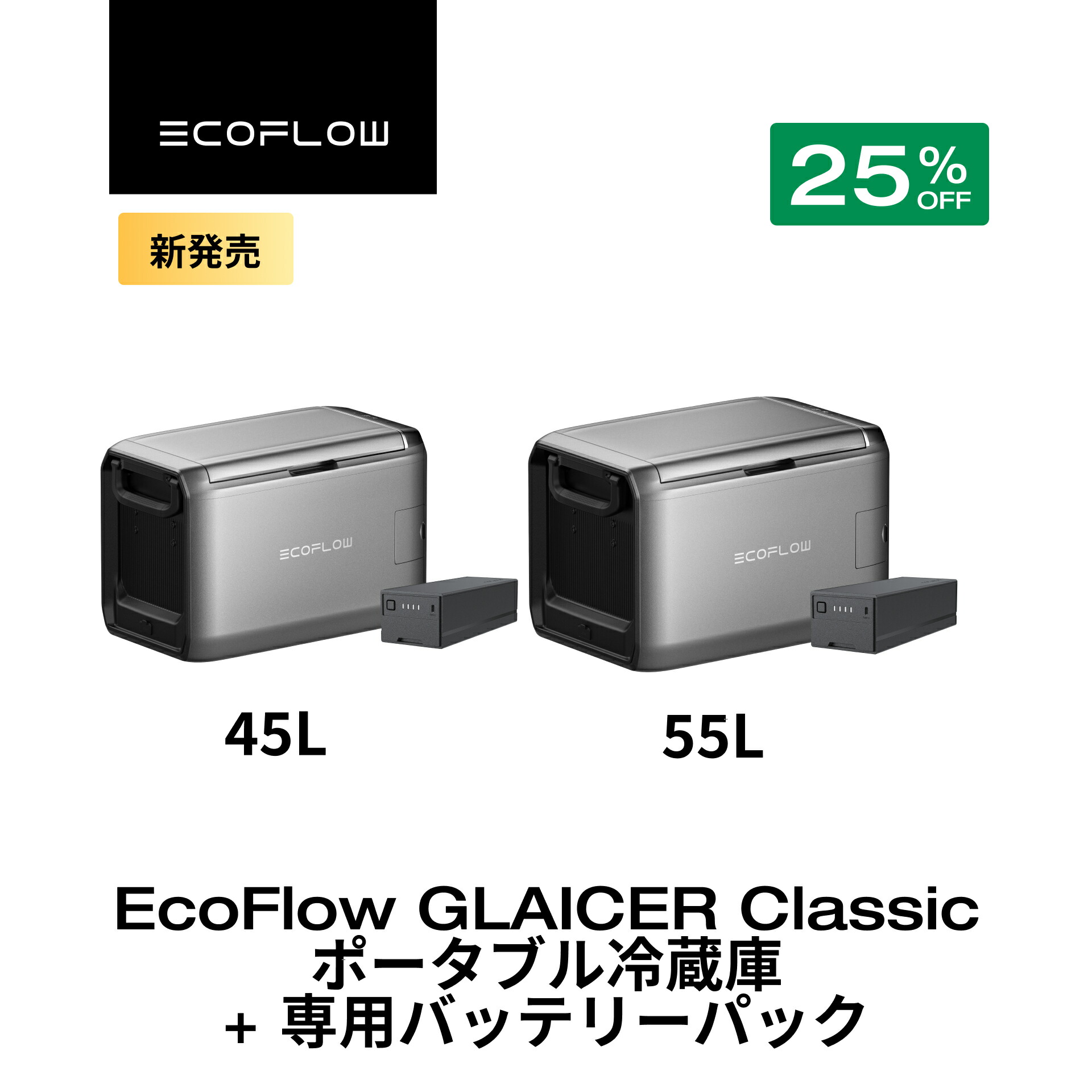 楽天市場】EcoFlow WAVE 3 窓シート マグネット式 ポータブルクーラー