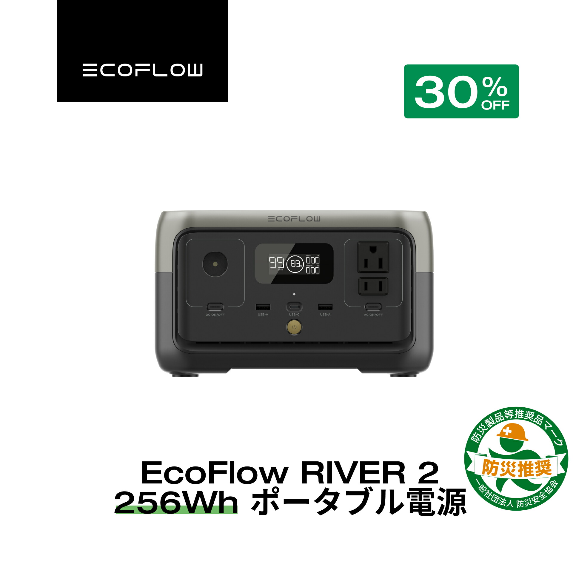 楽天市場】【クーポン利用で24,750円☆2/28~特別セール】EcoFlow