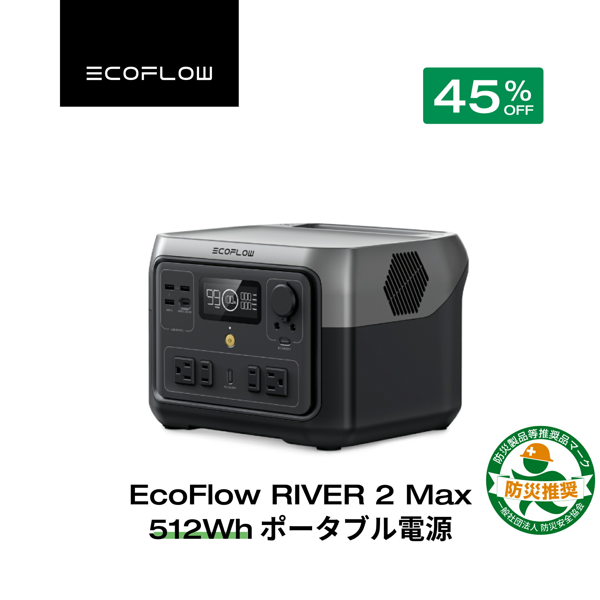 楽天市場】【クーポン利用で39,600円☆2/28~特別セール】EcoFlow