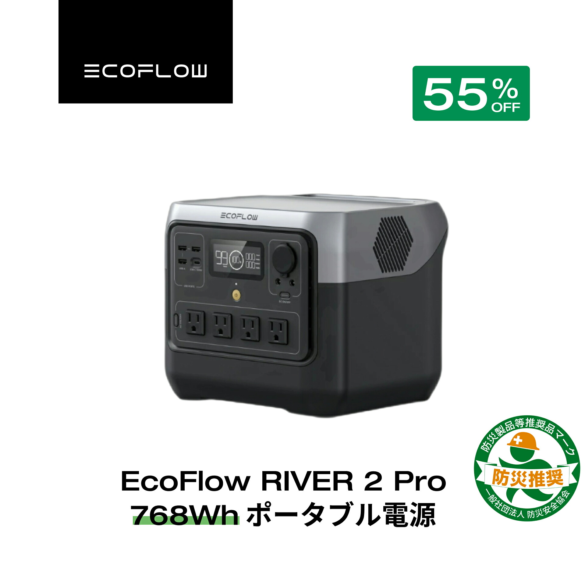 楽天市場】【クーポン利用で14,300円☆2/28~特別セール】EcoFlow