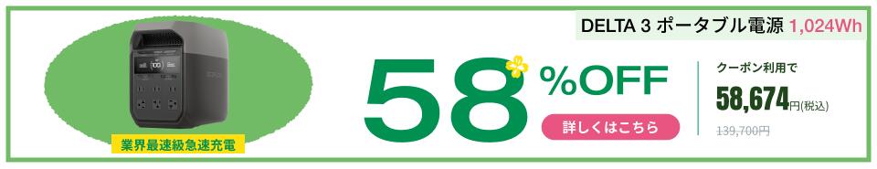 楽天市場】EcoFlow DELTA 3シリーズ専用バッグ ポータブル電源 収納