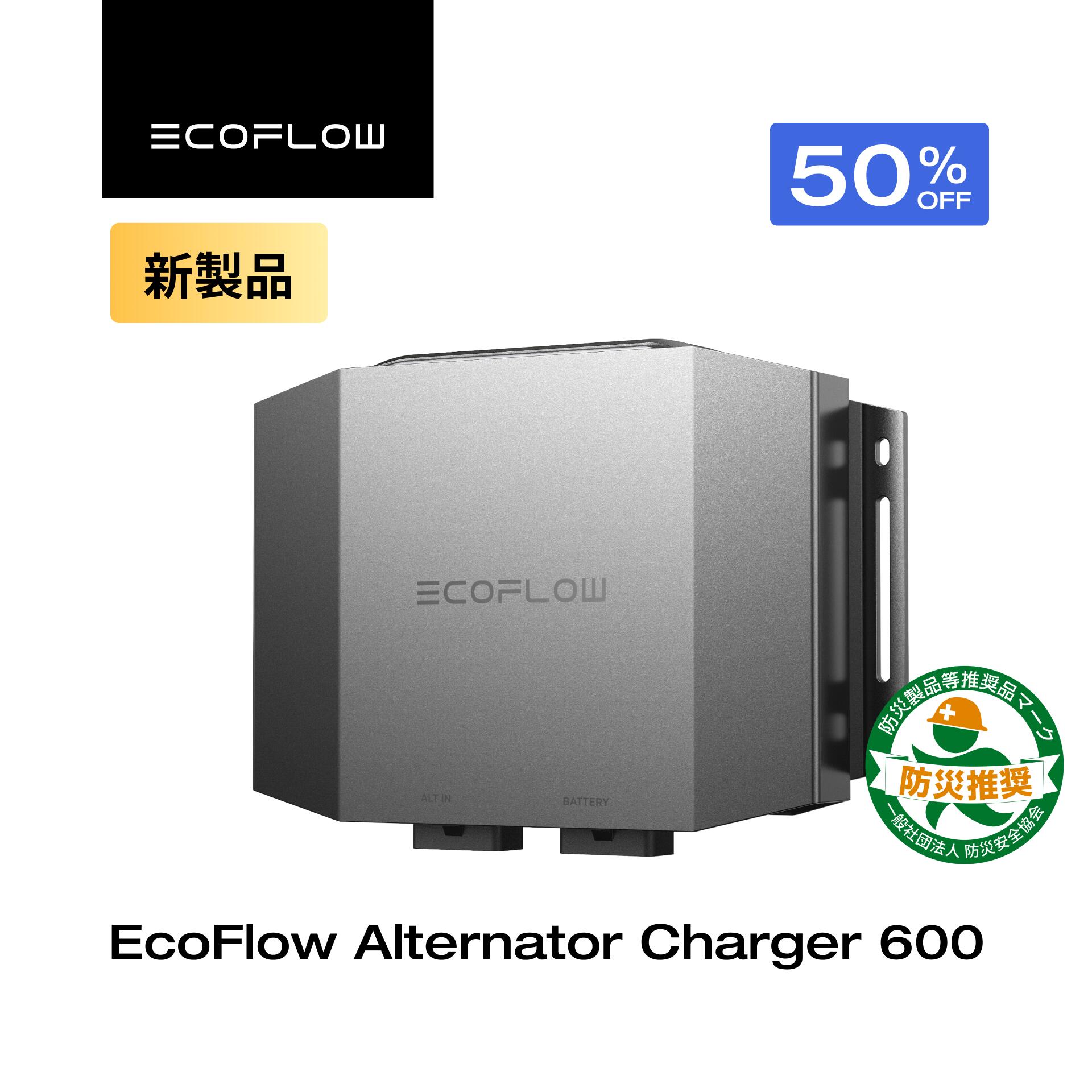 ABOK Acs500 500W オルタネーターチャージャー 走行充電器 車載充電器