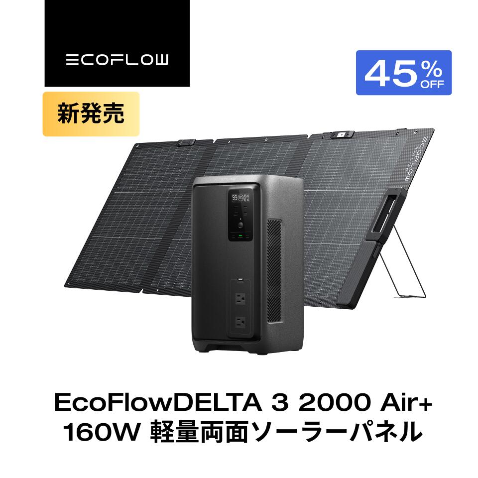 楽天市場】【新発売☆クーポン利用で98,285円】EcoFlow 楽天市場】【新発売☆クーポン利用で98,285円】EcoFlow