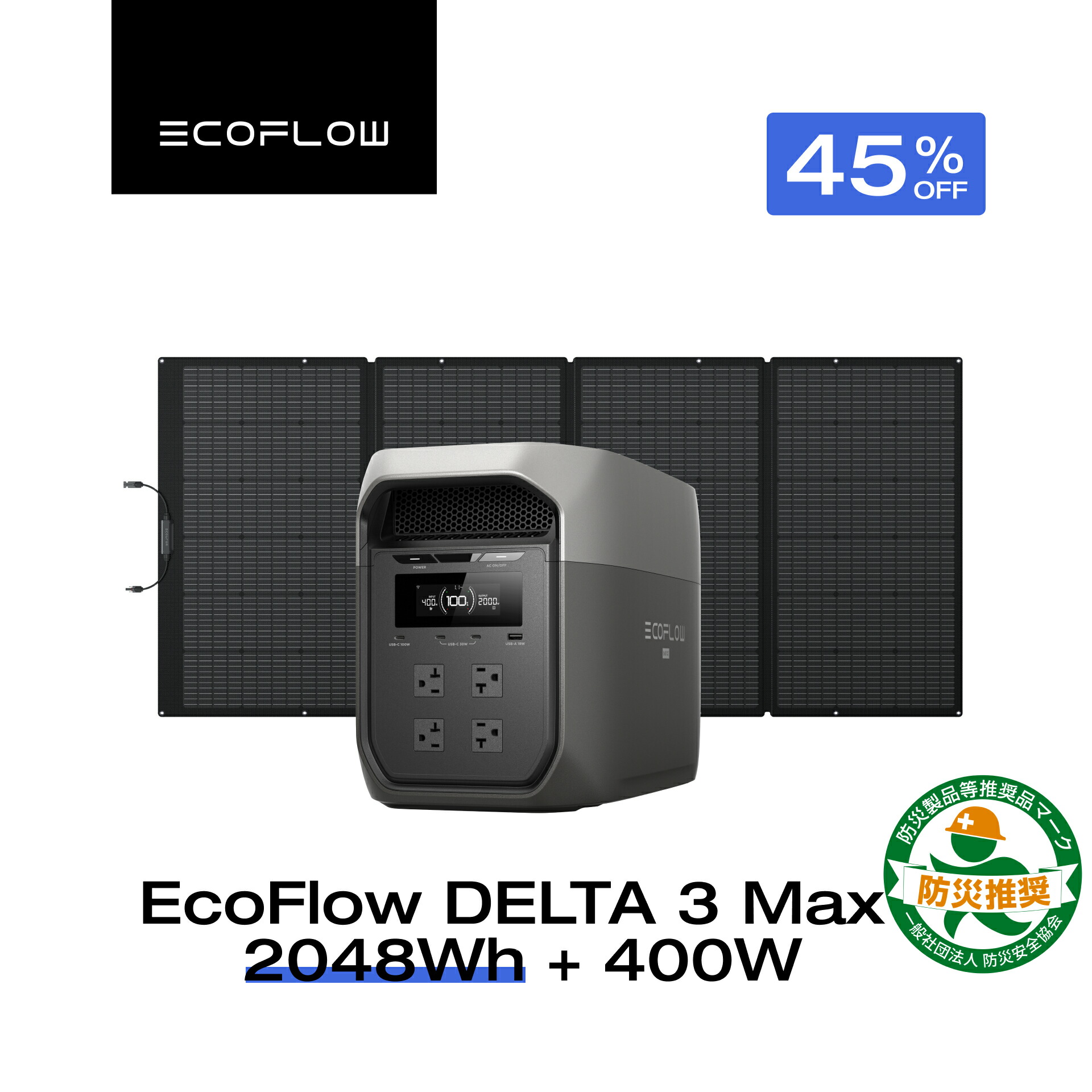 楽天市場】【売り切れ】EcoFlow DELTA Max専用エクストラバッテリー 