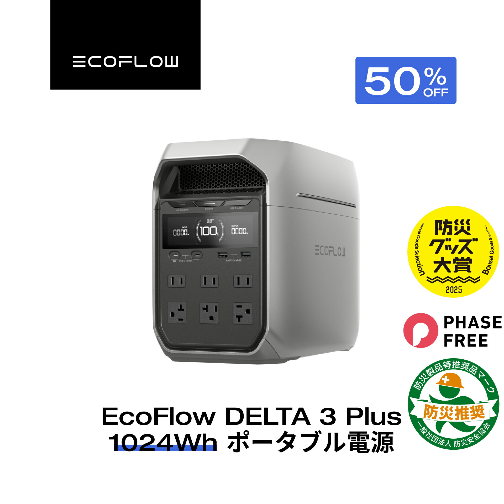 楽天市場】EcoFlow DELTA 3シリーズ専用バッグ ポータブル電源 収納