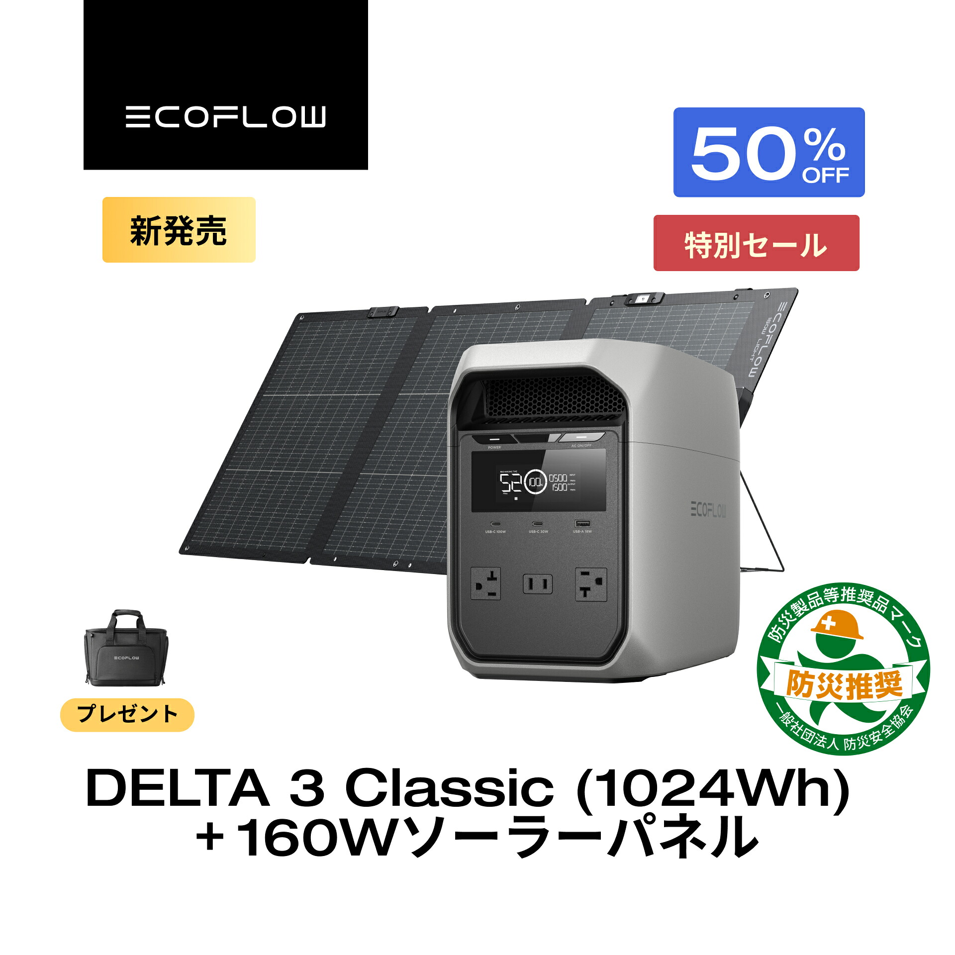高評価☆4.66 レビュー2,000件以上＞ ポータブル電源 500Wh 車中泊 大