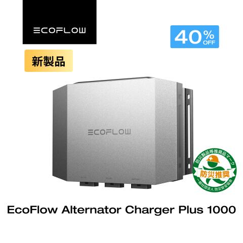 EcoFlow RAPID 続きもの新商いもの特集