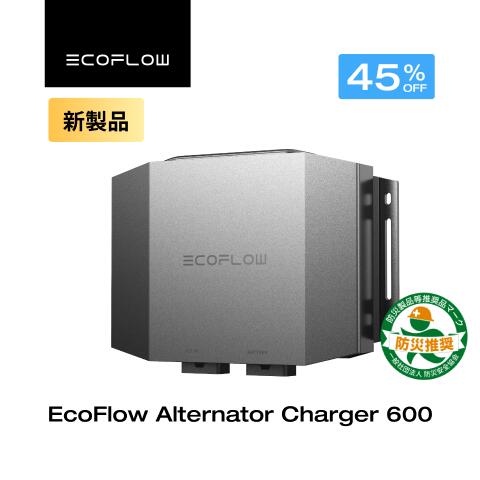 EcoFlow RAPID 続きもの新商いもの特集