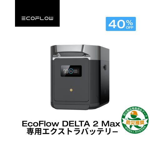 EcoFlow RAPID つづき物新商いもの特集