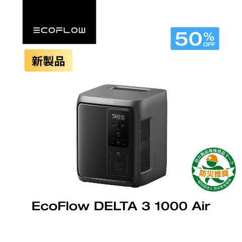 EcoFlow RAPID 続きもの新商いもの特集