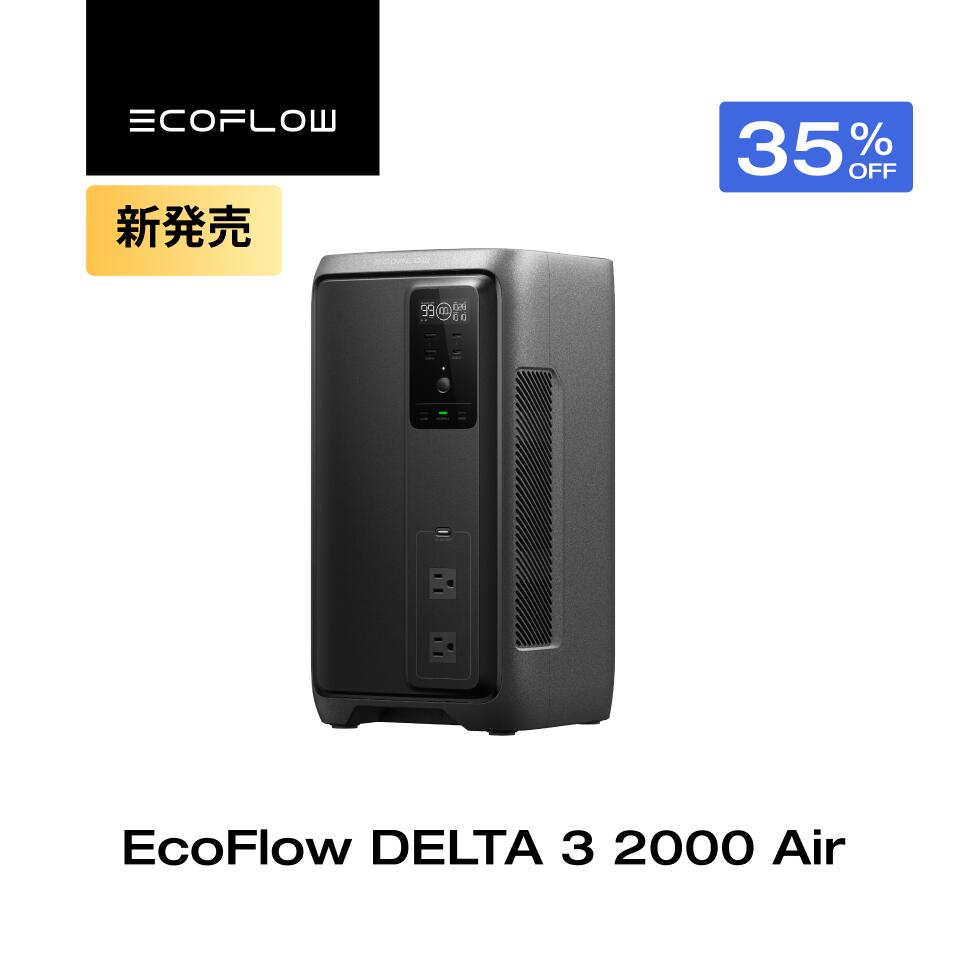 EcoFlow RAPID 続きもの新商いもの特集