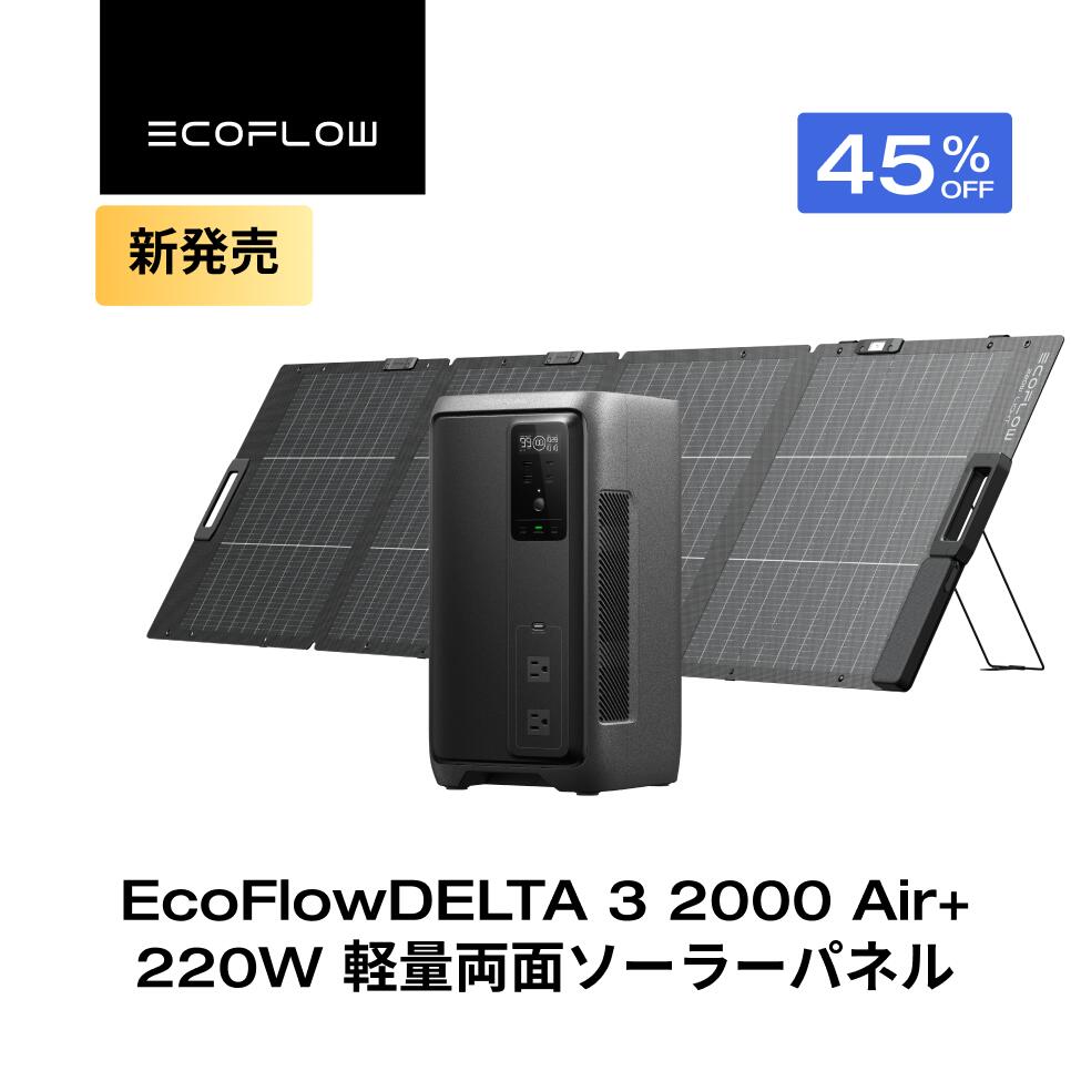 EcoFlow RAPID 続きもの新商いもの特集