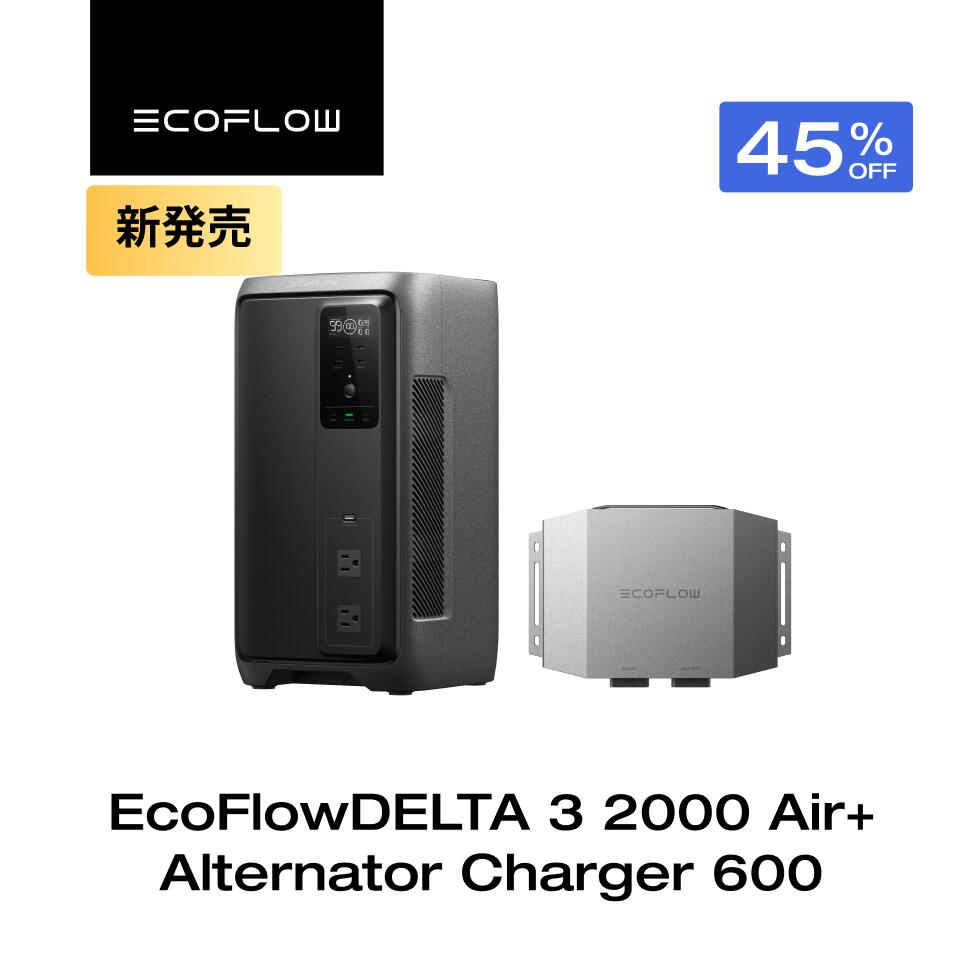 EcoFlow RAPID つづき物新商いもの特集